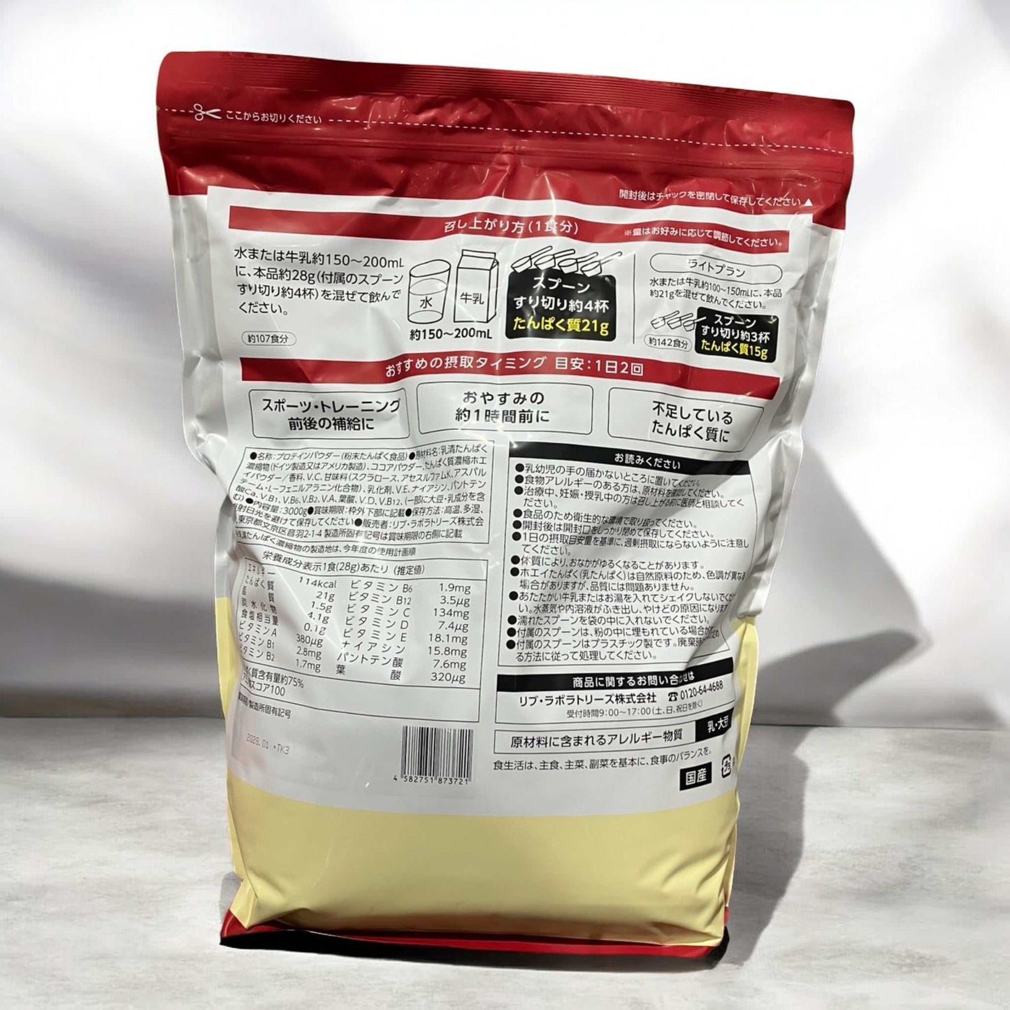 NUTO ホエイ プロテインパウダー ココア味 3000g
