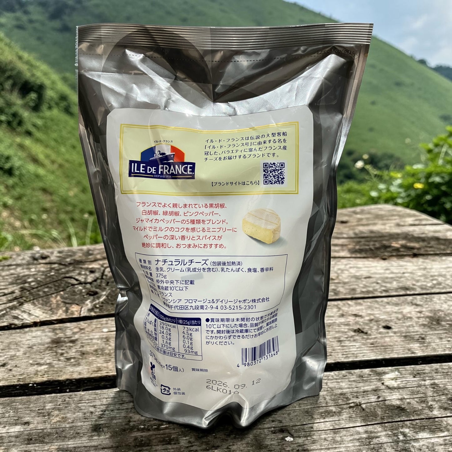 【冷蔵商品】《期間限定》イル・ド・フランス ミニブリーチーズ ペッパー ミックス 15個入り 375g mini BRIE / ILE DE FRANCE フランス産