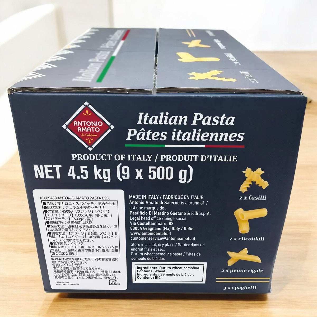 Antonio Amato short pasta box with fusilli, elicoidali, penne rigate, and spaghetti made from durum wheat semolina from Italy.
