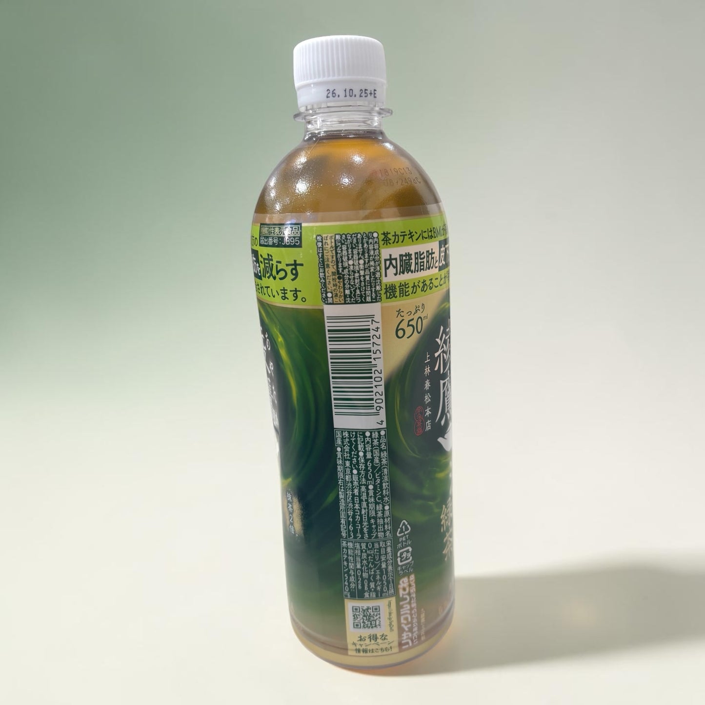 綾鷹 濃い緑茶 650ml 1本