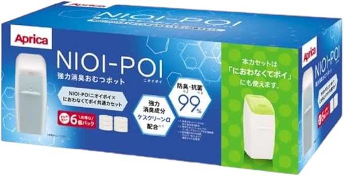 アップリカ ニオイポイ カセット 6個パック 強力消臭おむつポット Aprica