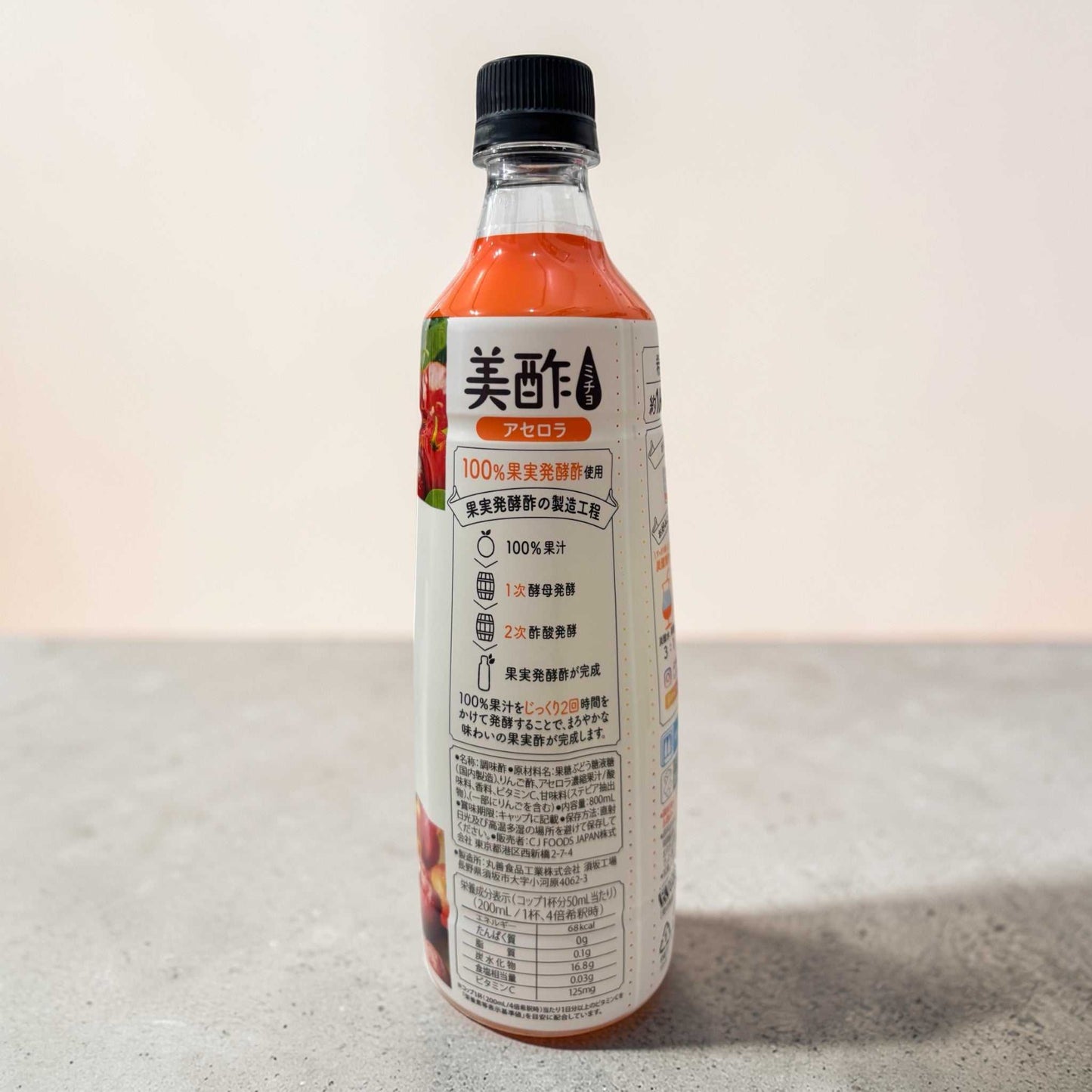 美酢 ミチョ アセロラ 800ml 希釈タイプ