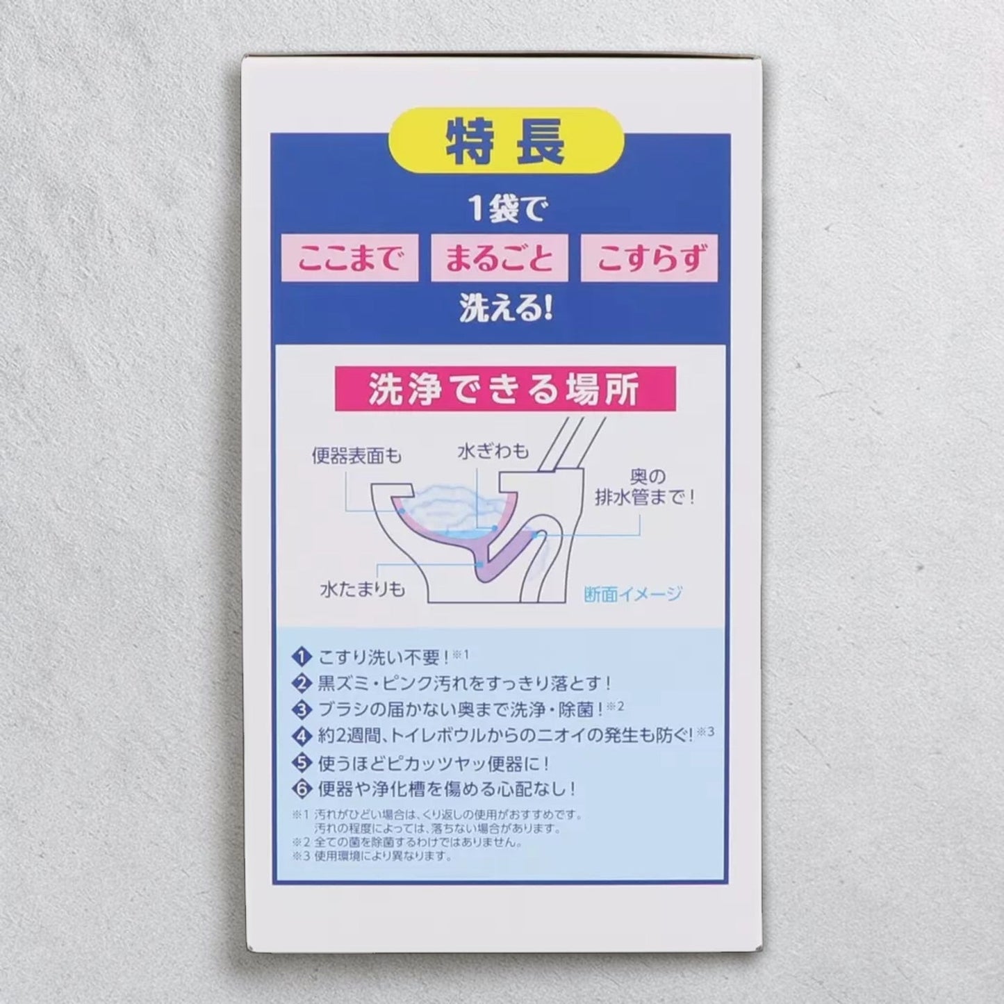 らくハピ いれるだけ バブルーン トイレボウル用 180g x 6個 アース