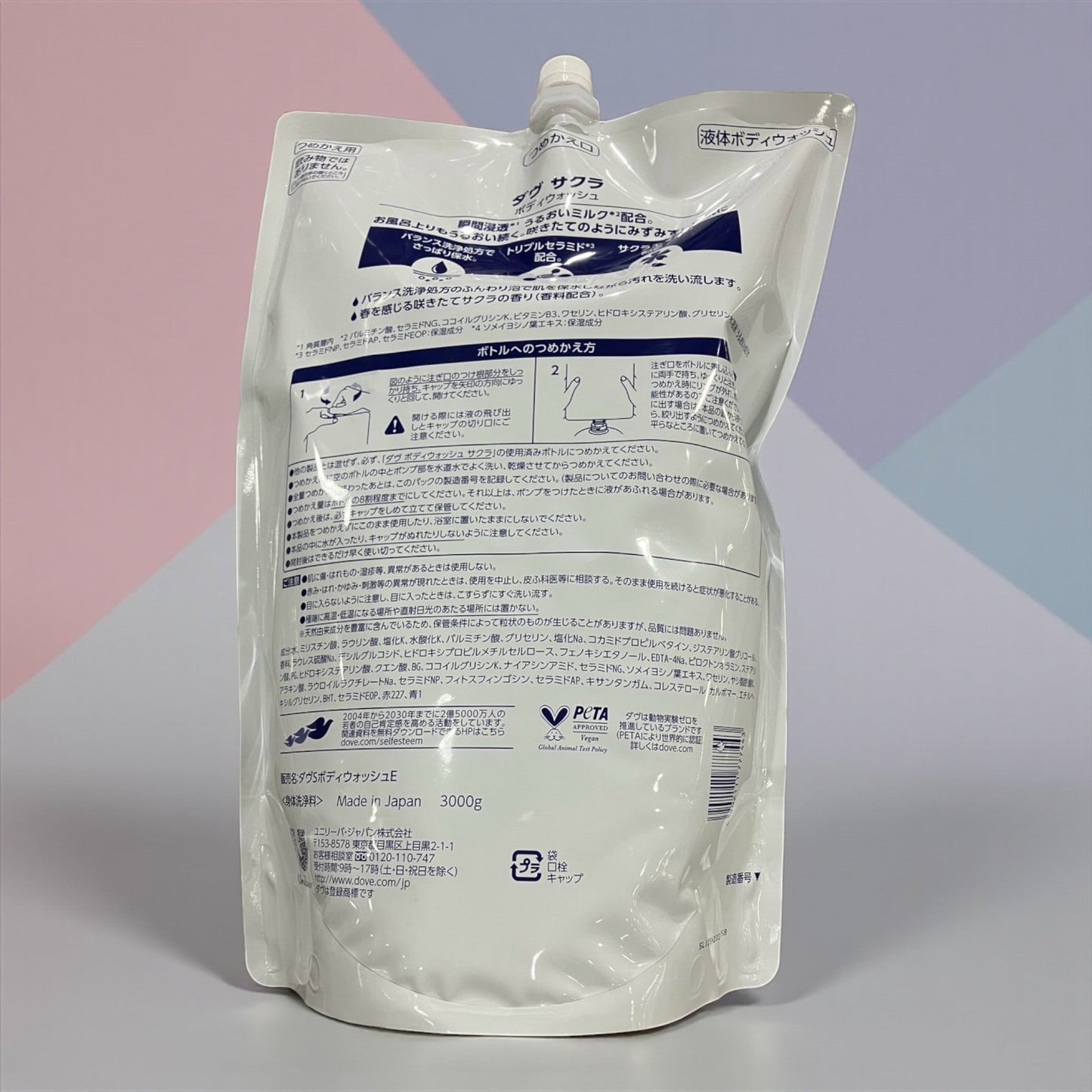 Dove ダヴ ボディウォッシュ さくら 詰替え用 3㎏