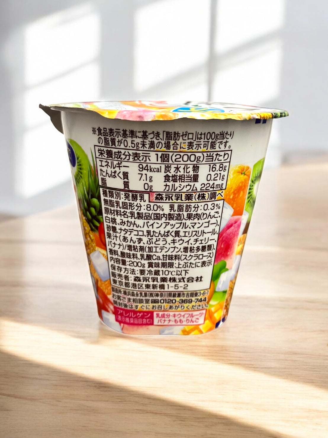 【冷蔵商品】森永乳業 ビビダス ざく盛りフルーツヨーグルト 200g × 12個入り