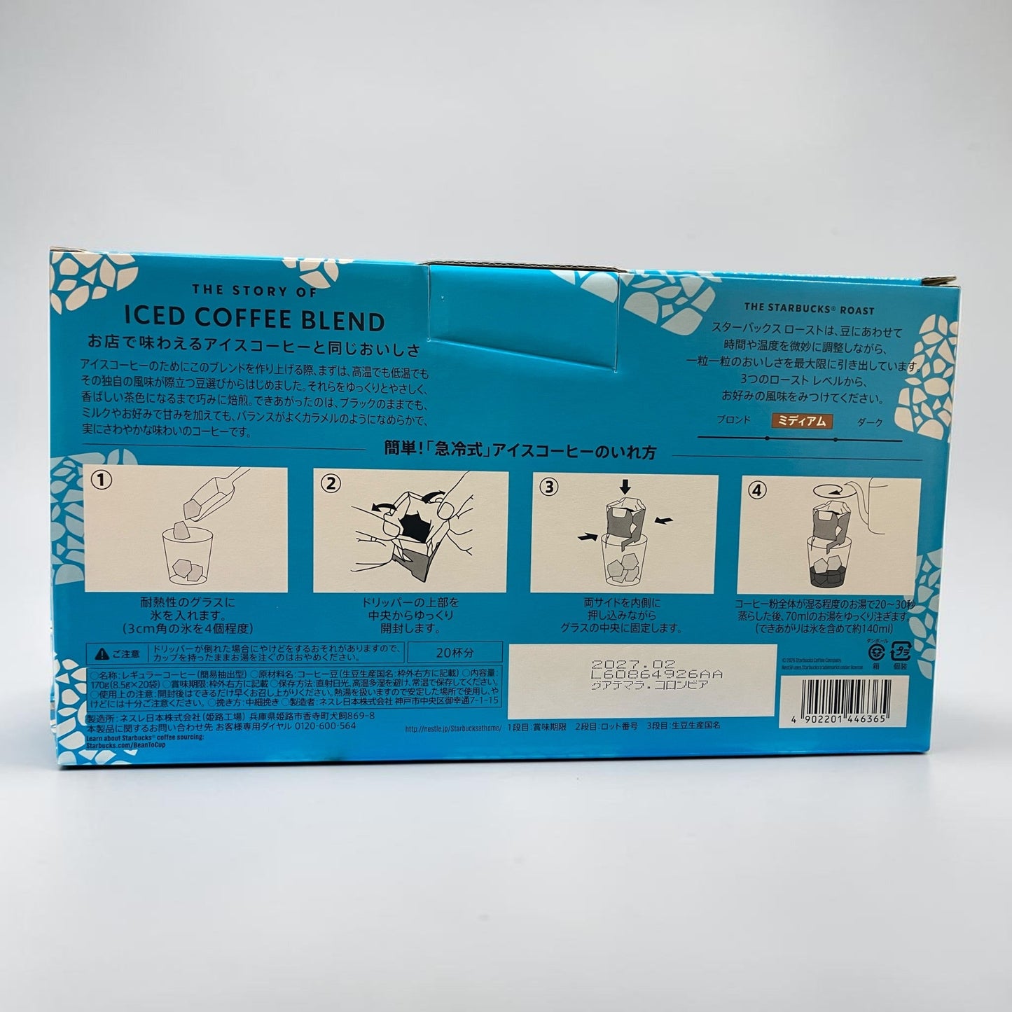 スターバックス オリガミ アイスコーヒー ブレンド 20袋 インスタントコーヒー STARBUCKS ORIGAMI
