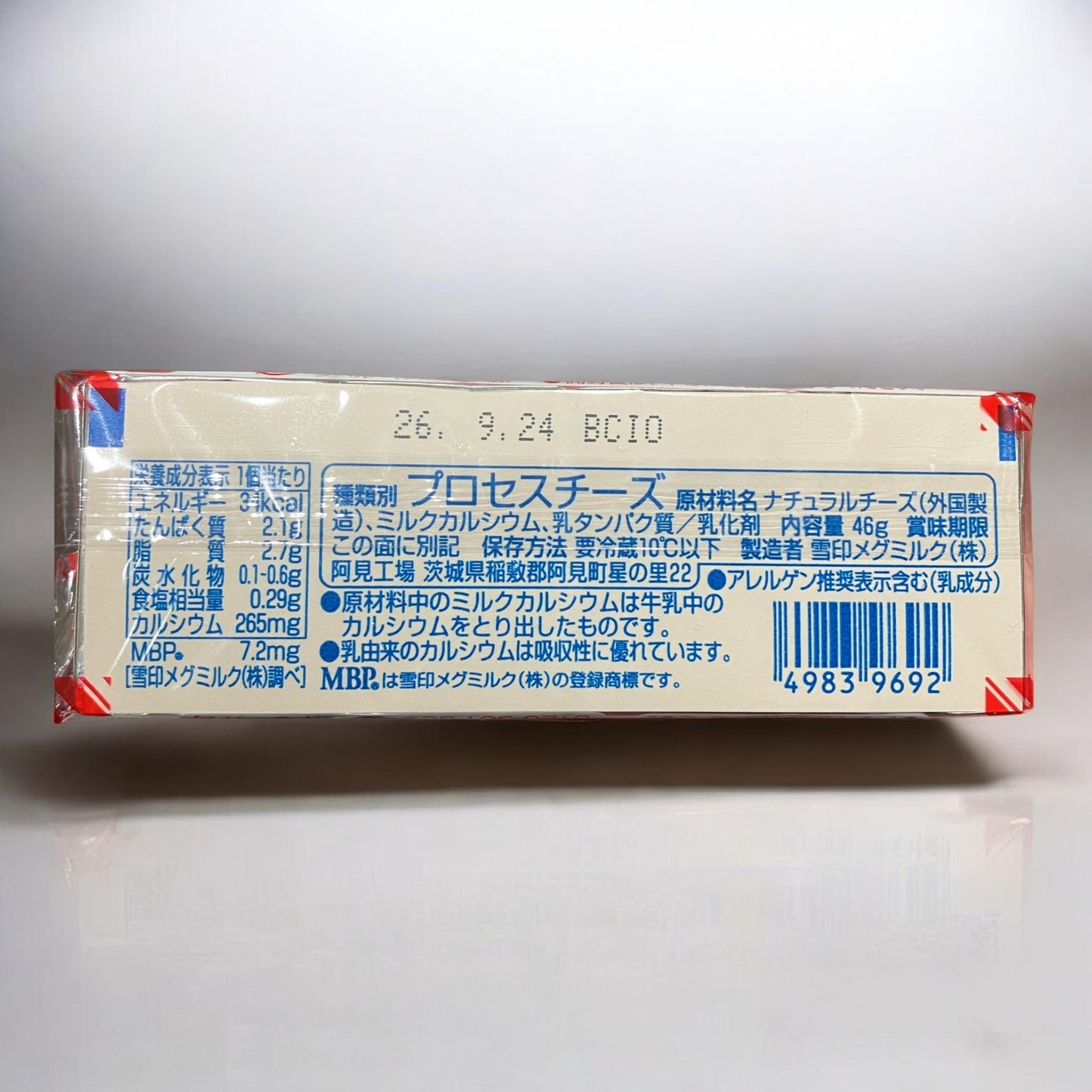 【冷蔵商品】雪印 メグミルク 毎日骨太 ベビーチーズ 46g × 15袋入り