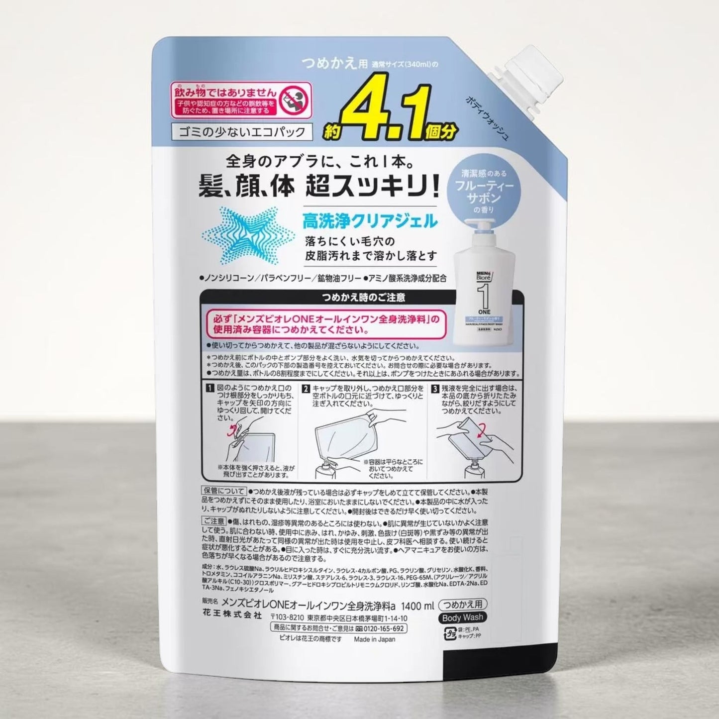 メンズビオレ ONE オールインワン 詰替え 1400ml 全身洗浄