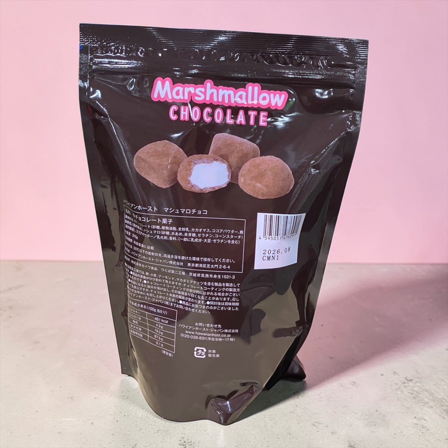 ハワイアンホースト マシュマロチョコ 63g x 5袋 Hawaiian Host マシュマロ チョコレート