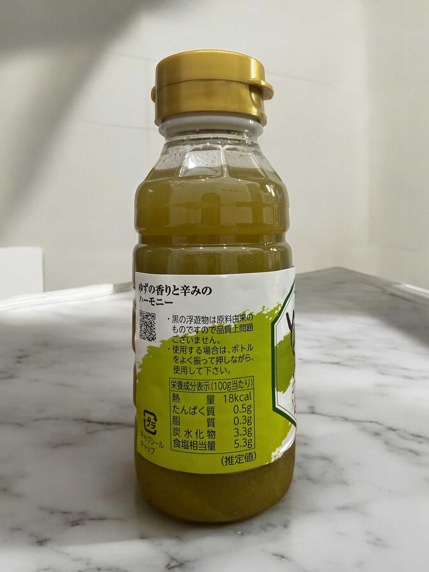 ゆずこしょう ゆずすこ YUZU SCO 高橋商店 液体 210g 国内製造