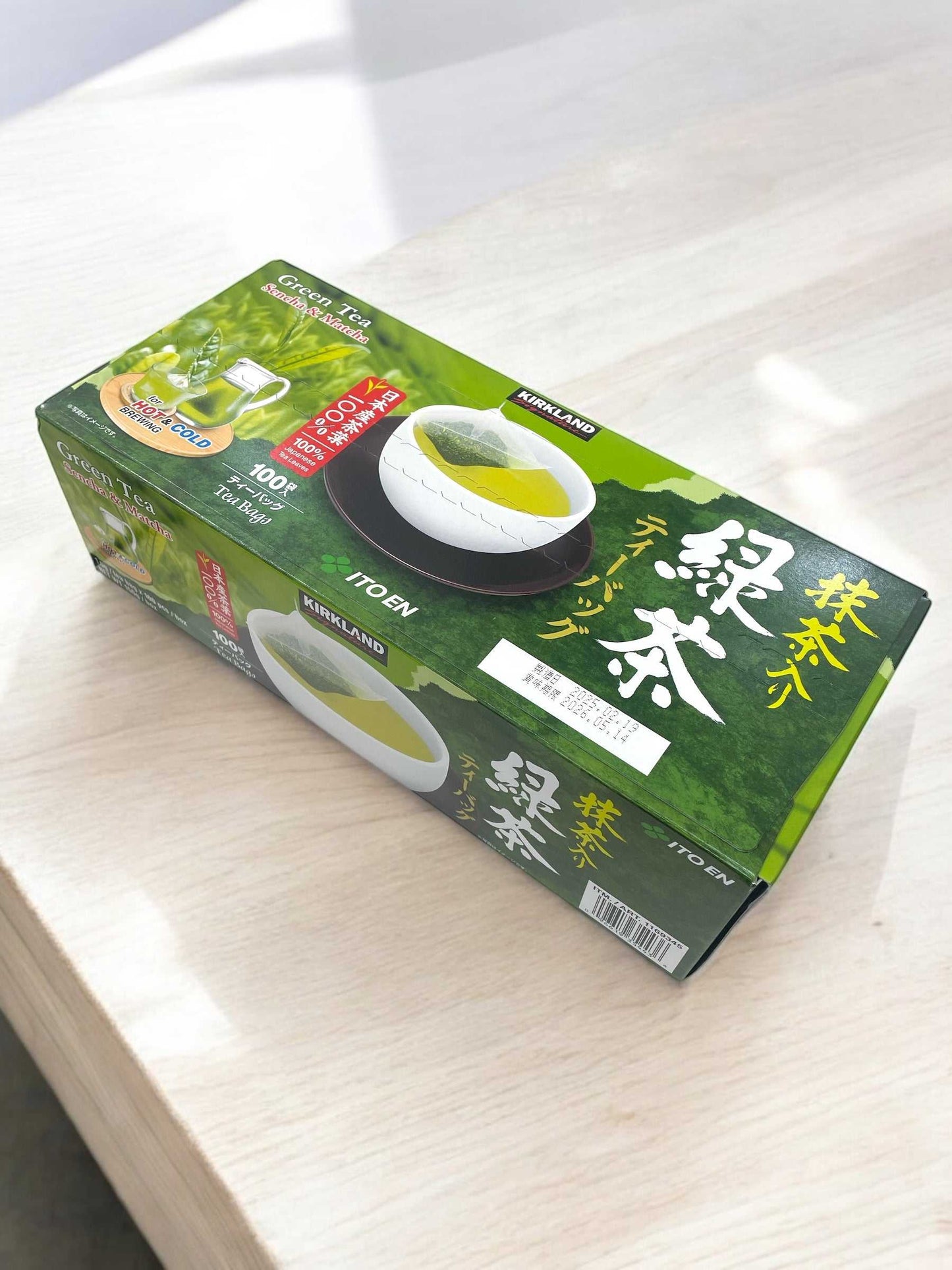 KS緑茶ティーバッグ