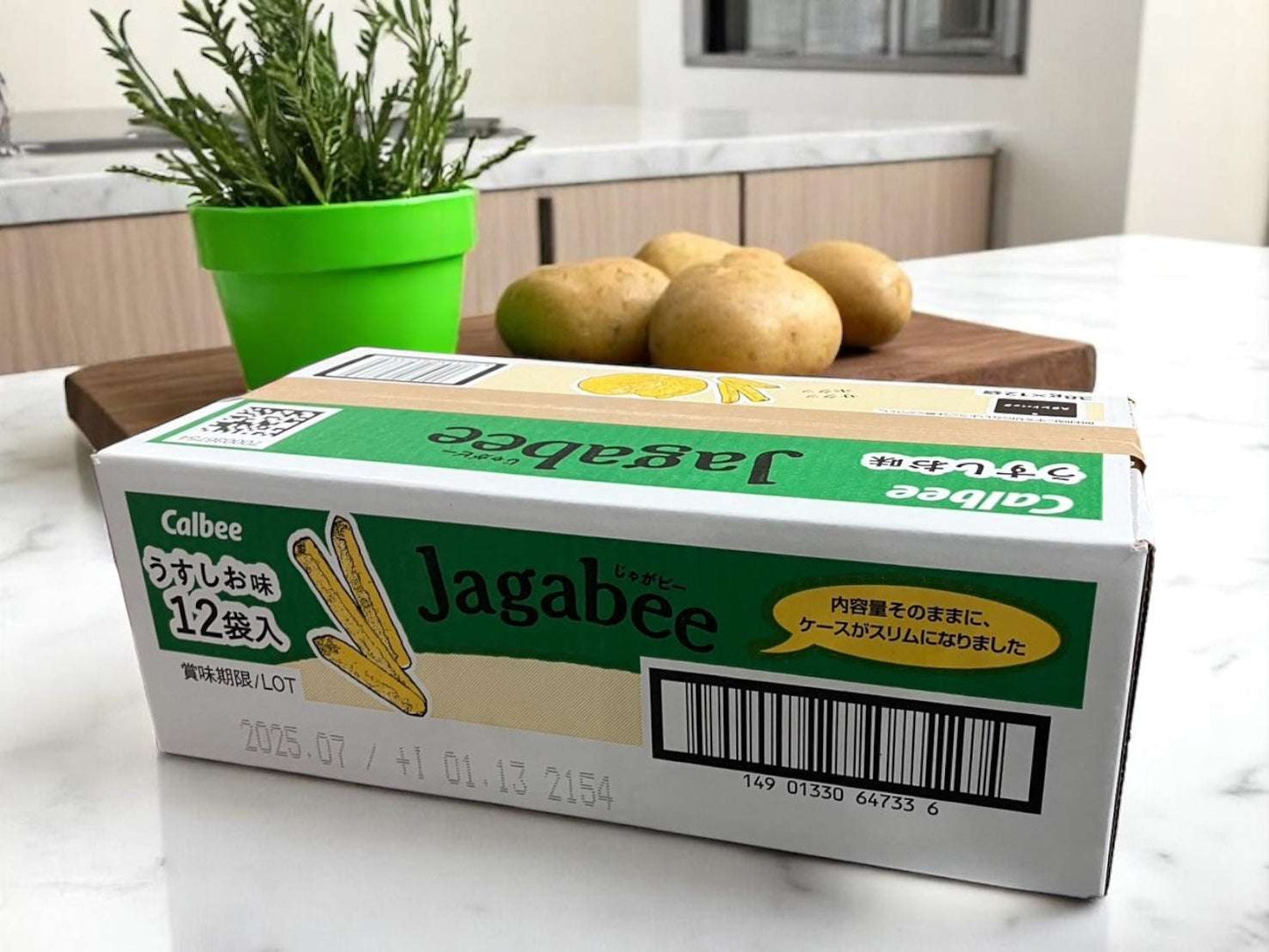 カルビー ジャガビー