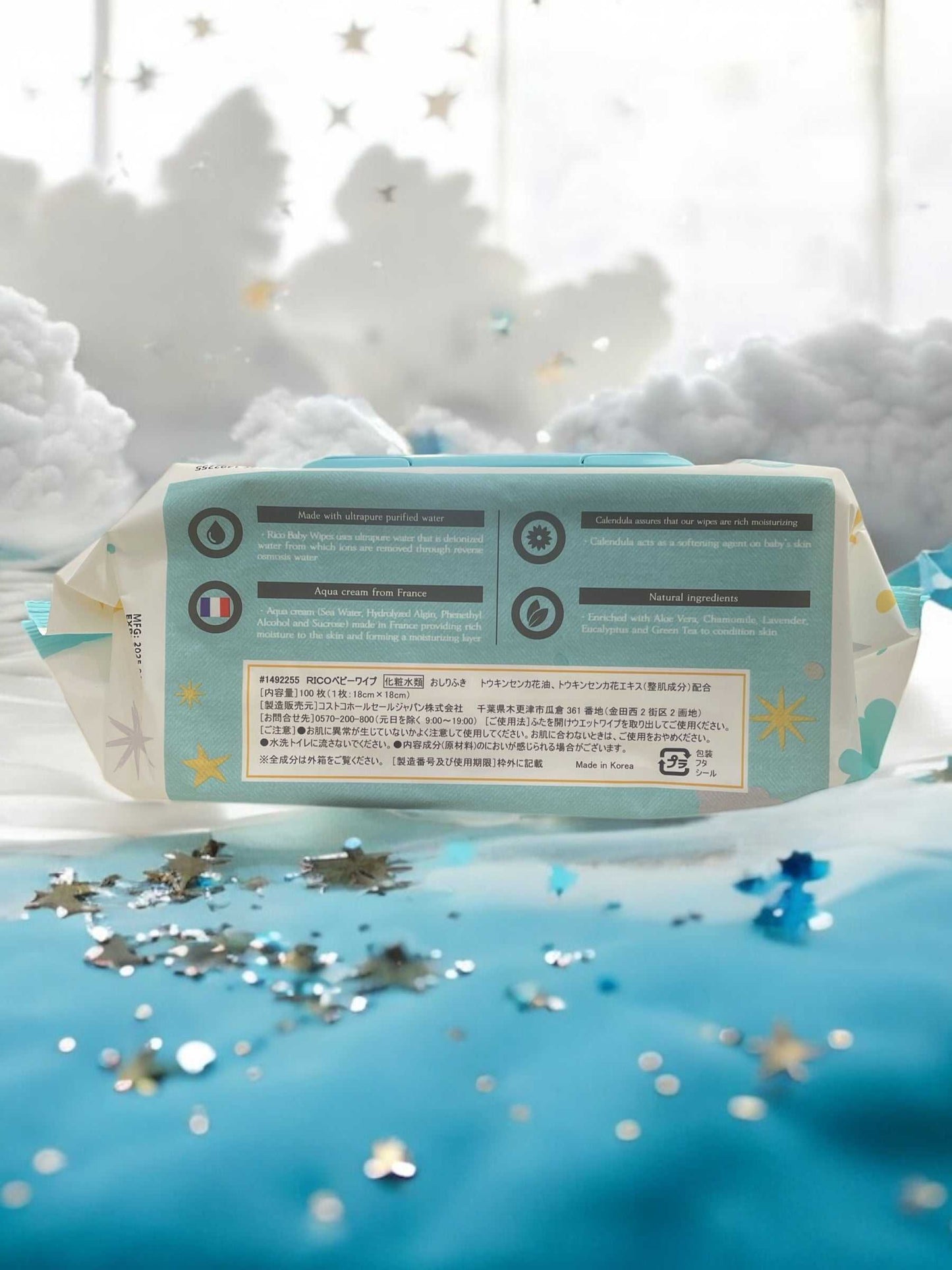 リコー ベビーワイプス