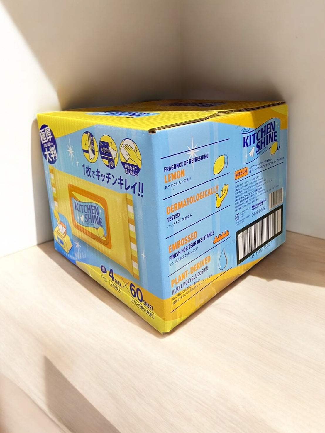 キッチンシャイン クリーニングワイプ