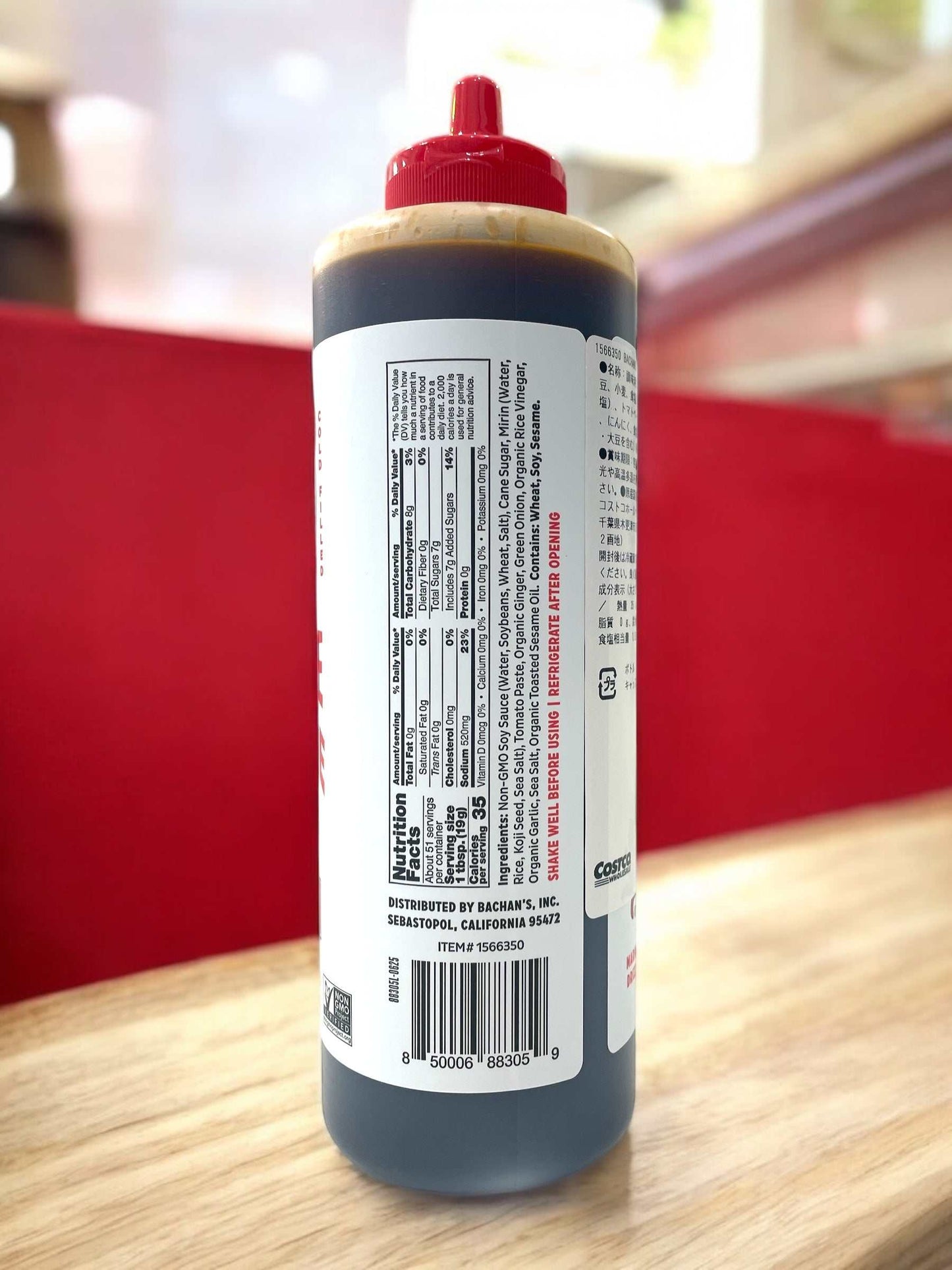 バーチャンズ オリジナルバーベキューソース