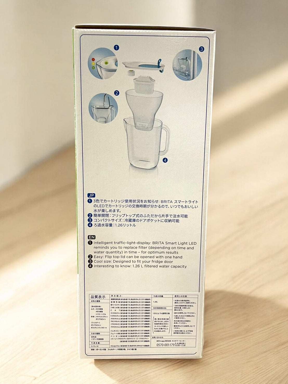 ブリタスタイル 2.4L浄水ポットパッケージ、カードリッジ4個付き