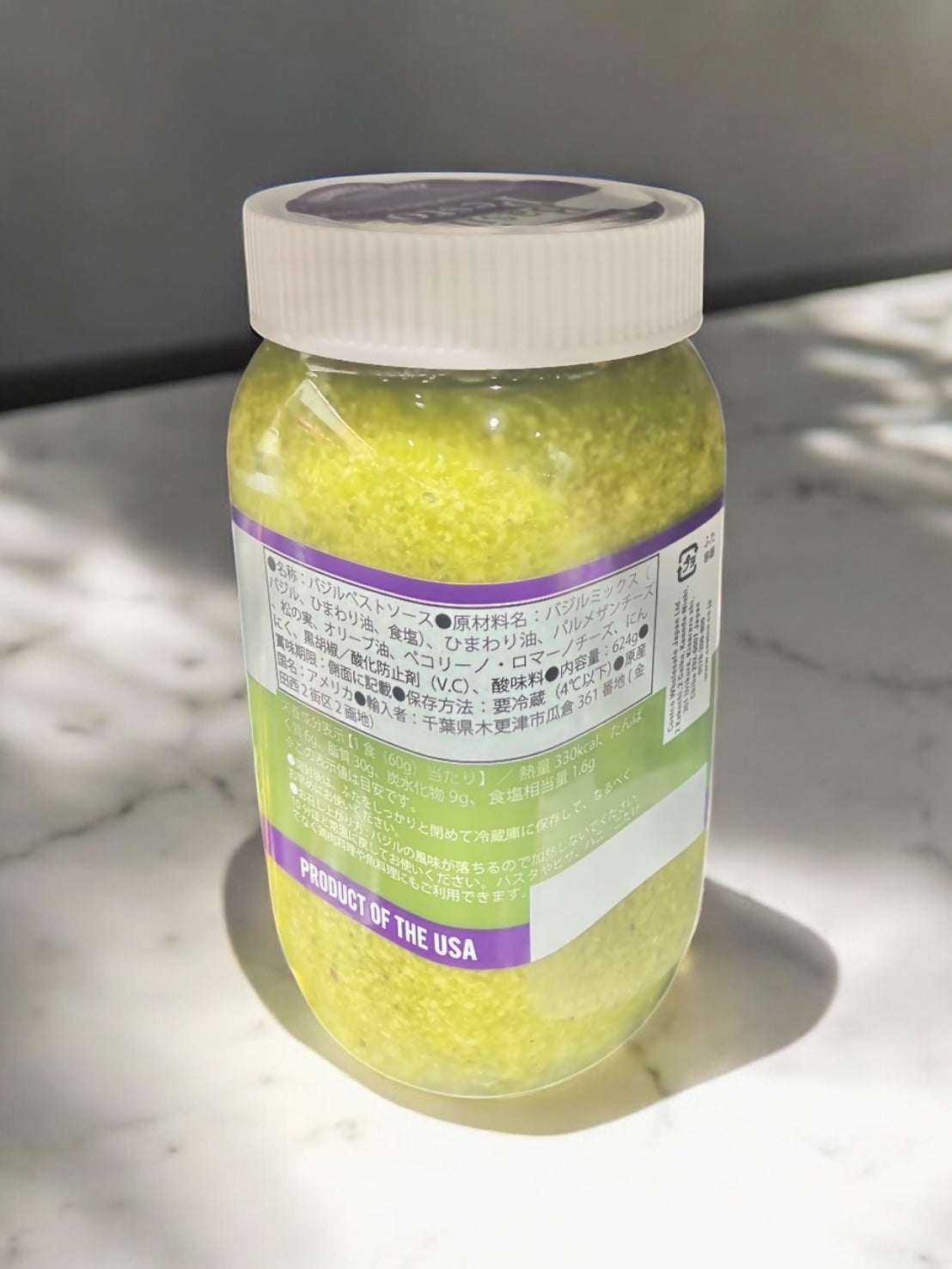 【冷蔵商品】KSバジルソースペースト 624g カークランドシグネチャー KS BASIL PESTO ジェノベーゼ