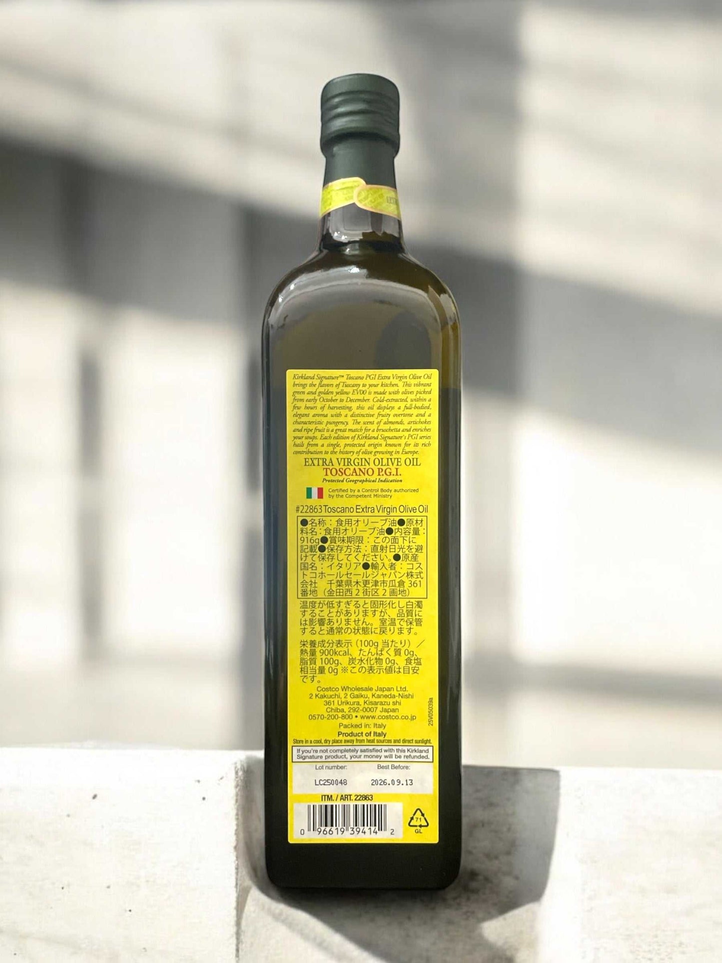 KS トスカーナエクストラバージンオリーブオイル 2024 1L カークランドシグネチャー KS TOSCANO P.G.I. EXTRA VIRGIN OLIVE OIL