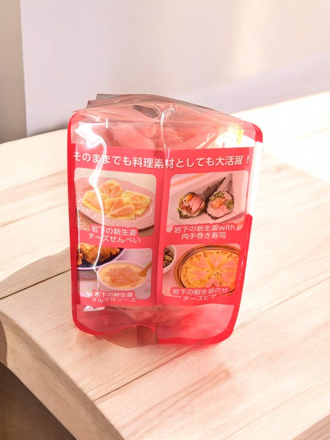 【冷蔵商品】岩下食品 新生姜スライス 70g×6 岩下の新生姜 ショウガ IWASHITA NEW GINGER SLICE