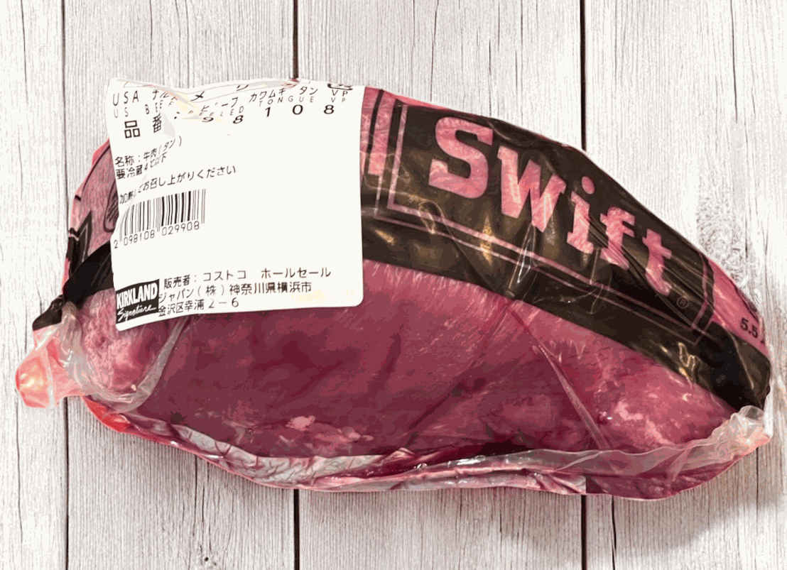 【冷蔵商品】USAチルドビーフ カワムキタン VP 800g 牛タン 真空パック 【定番人気】