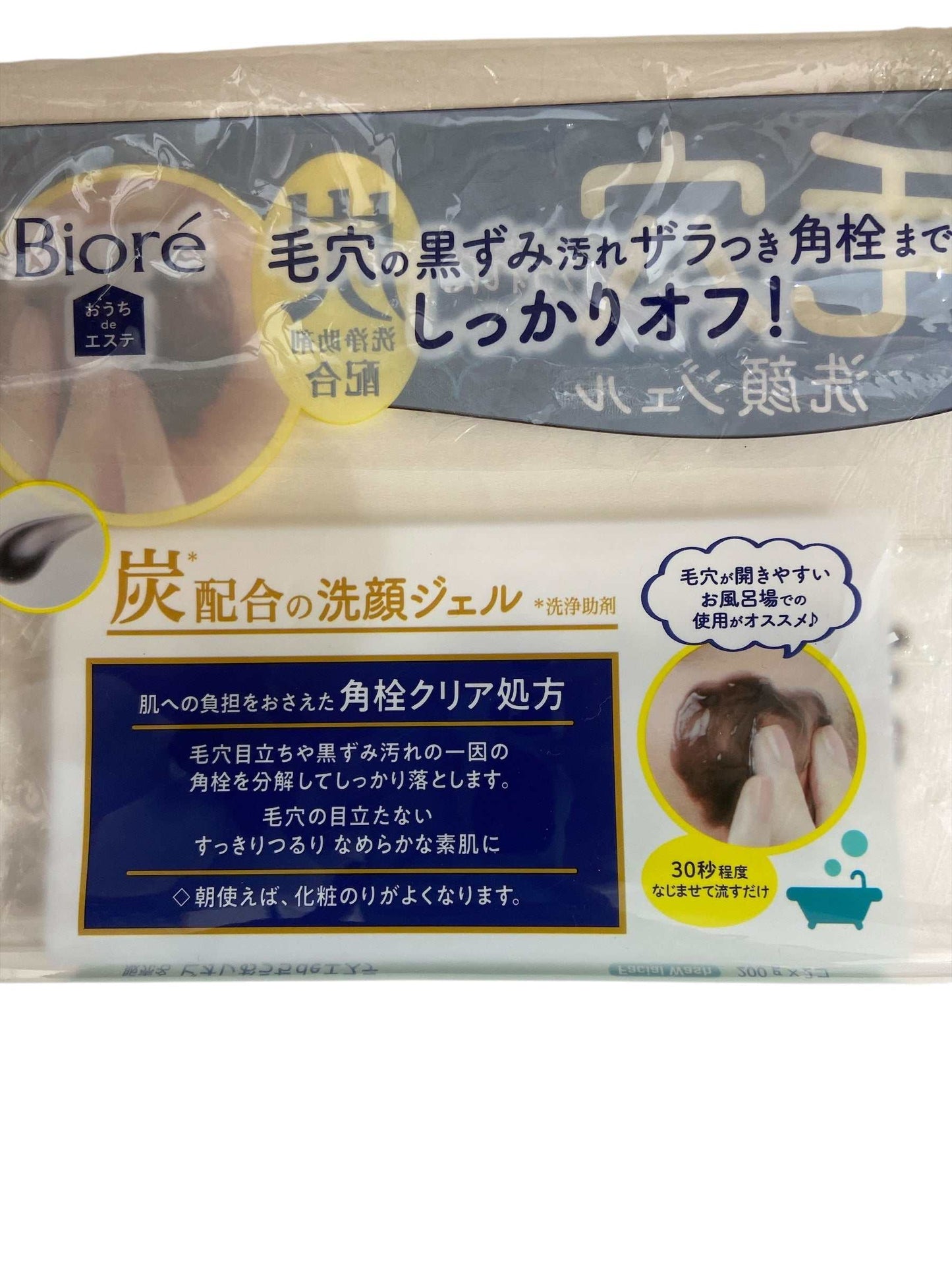 ビオレ おうちdeエステ なめらか 洗顔ジェル