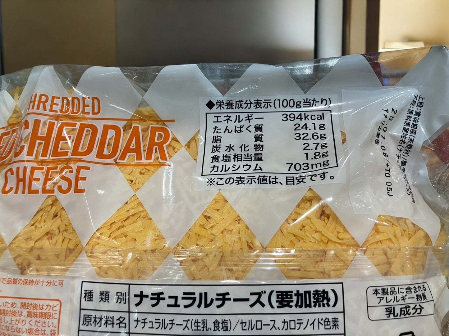 ムラカワ レッドチェダー シュレッド チーズ