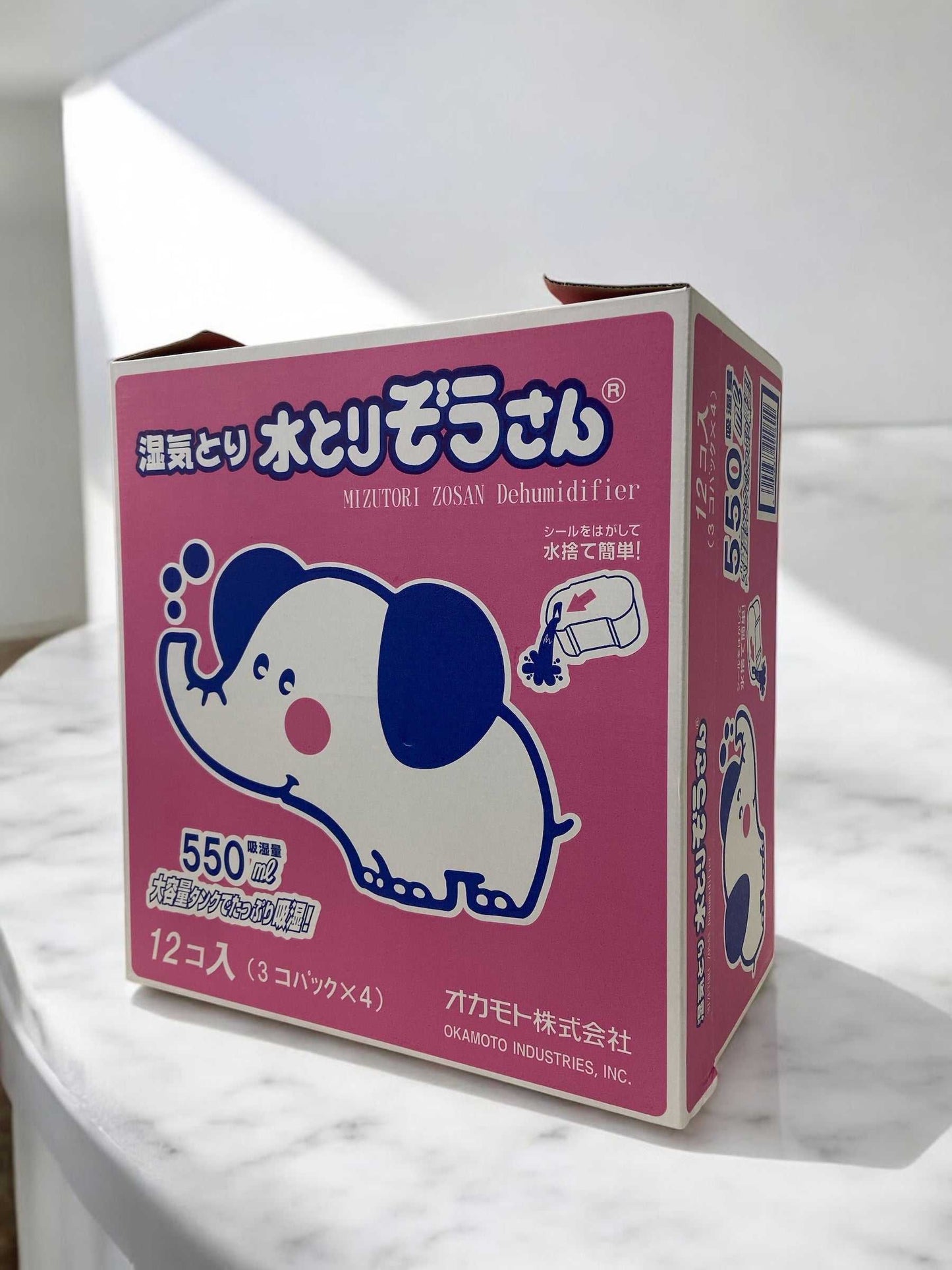 水とりぞうさん