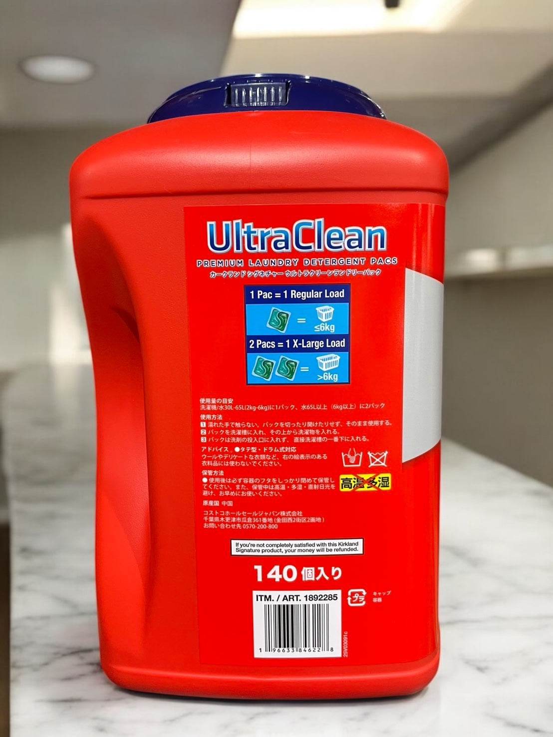 KS ウルトラクリーン