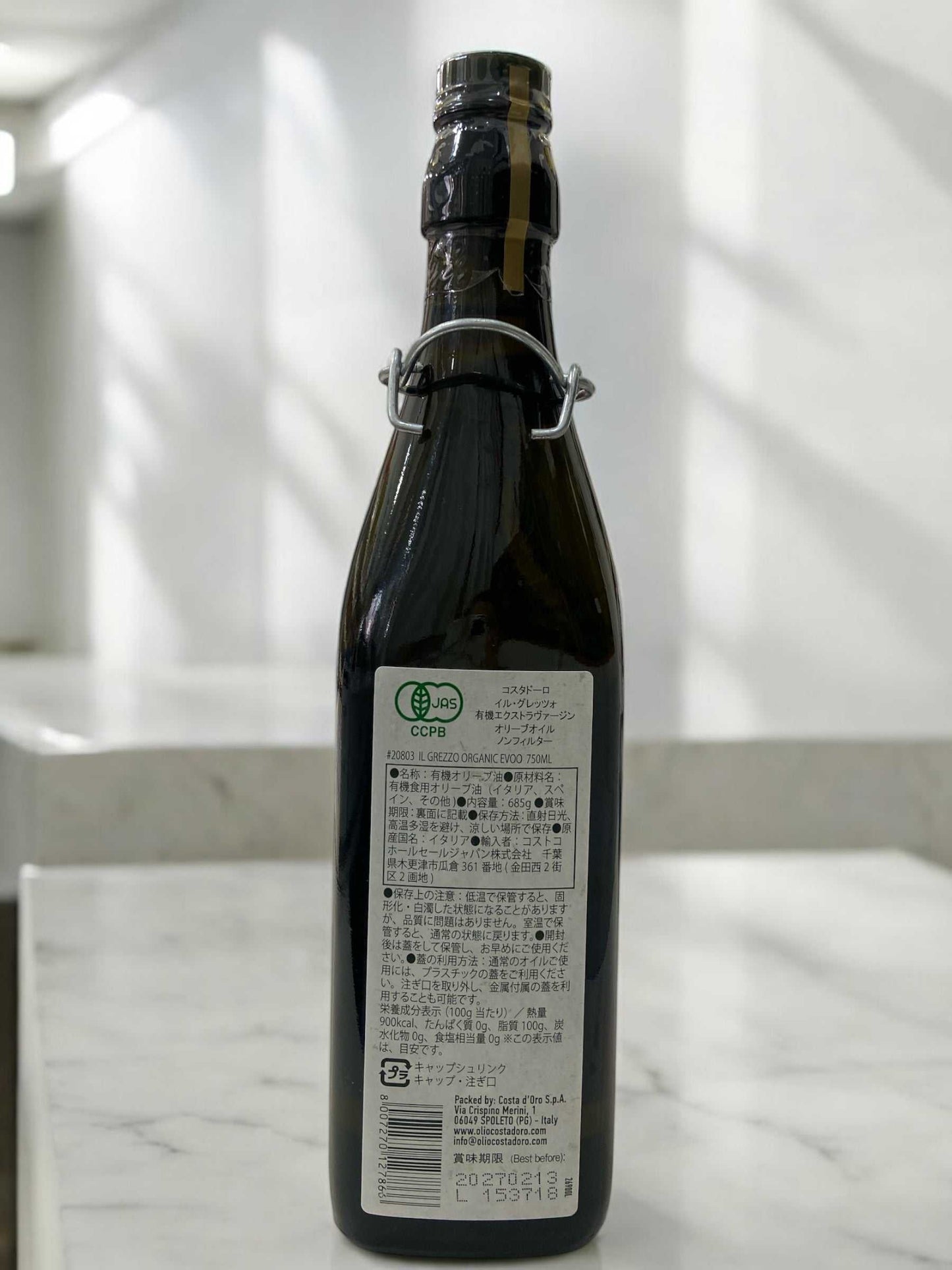 コスタドーロ イル グレッツォ オーガニック エクストラバージン オリーブオイル 685g