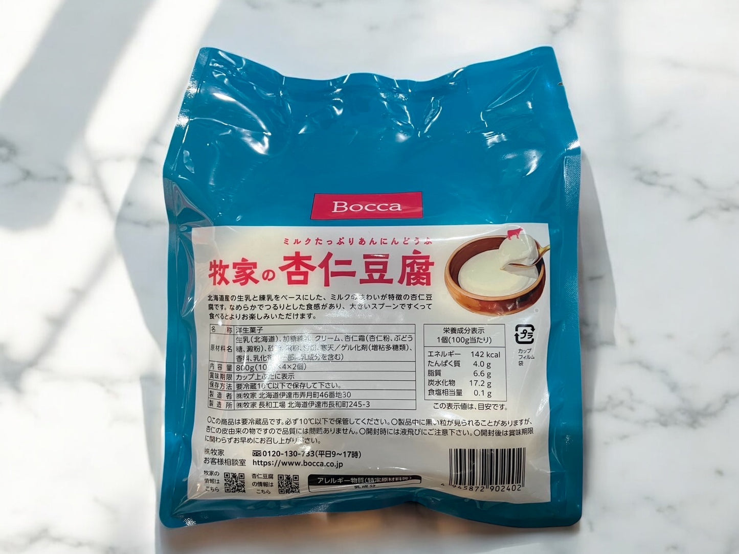 【冷蔵商品】牧家 杏仁豆腐 100g×8 BOCCA ANNIN TOFU 100G×8