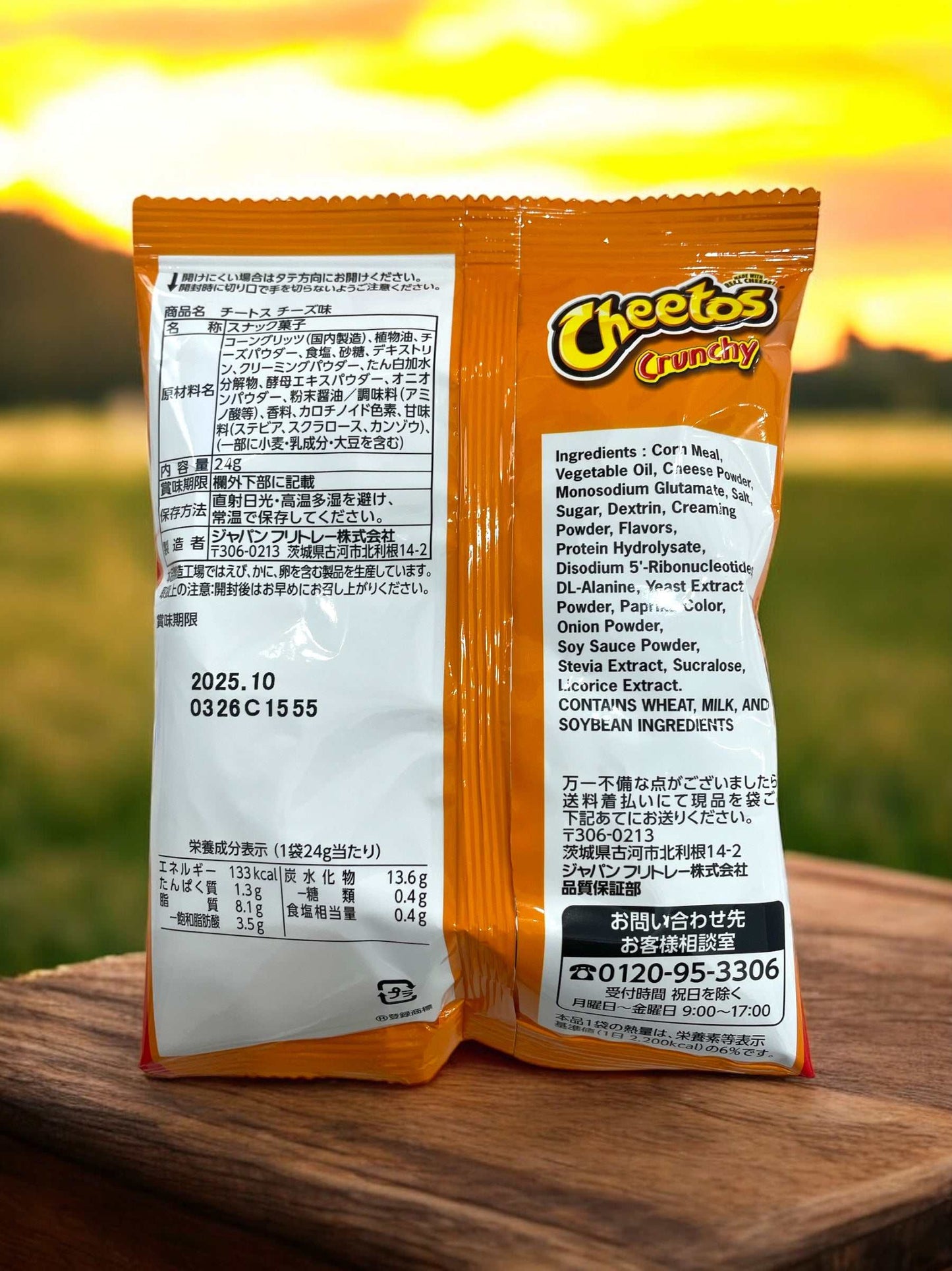 Cheetos チートス チーズ味 24g 止まらない!チーズの誘惑 アメリカ生まれの人気スナック チェダーチーズ おやつ