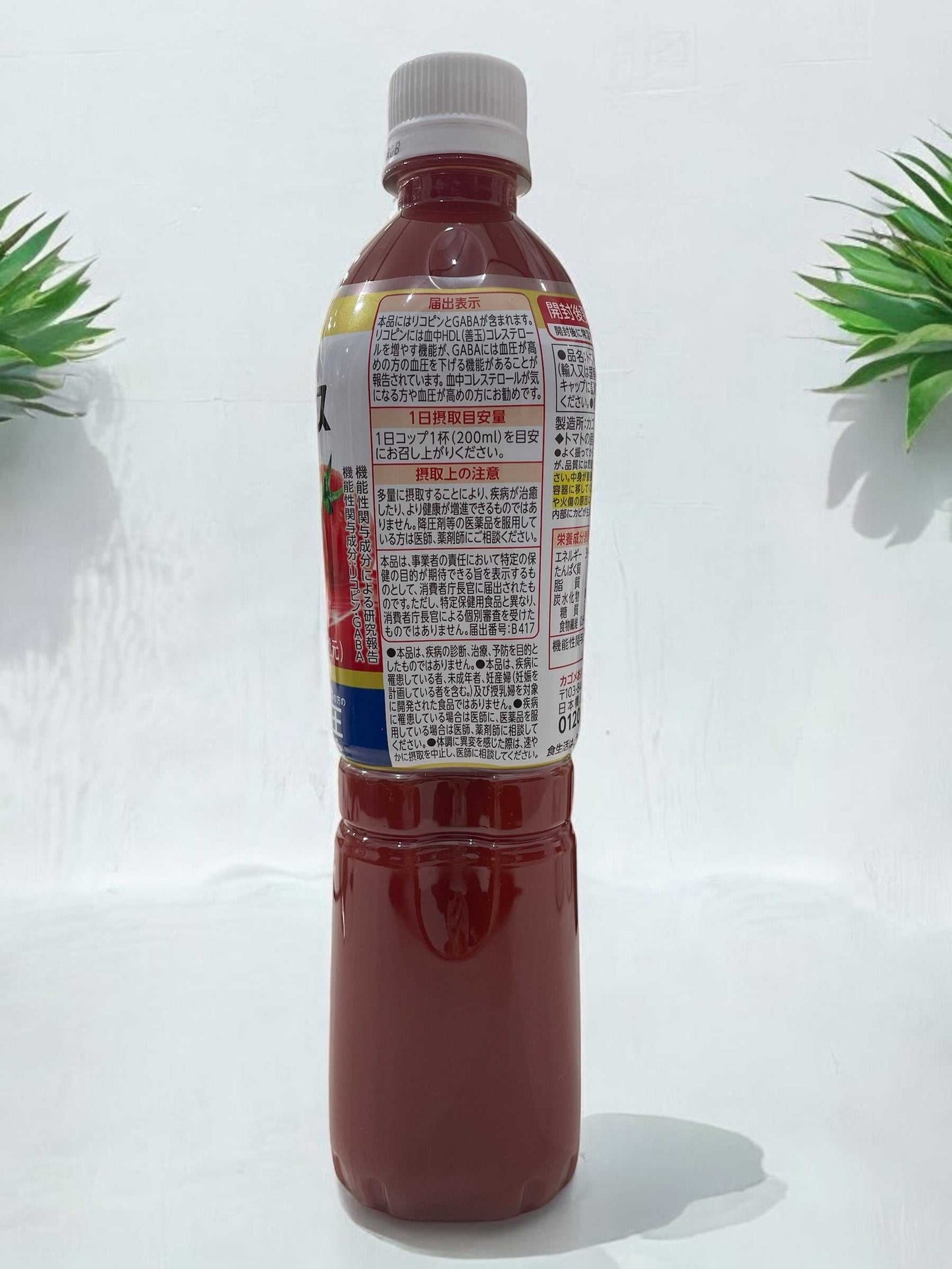 カゴメ トマトジュース 食塩無添加 720ml