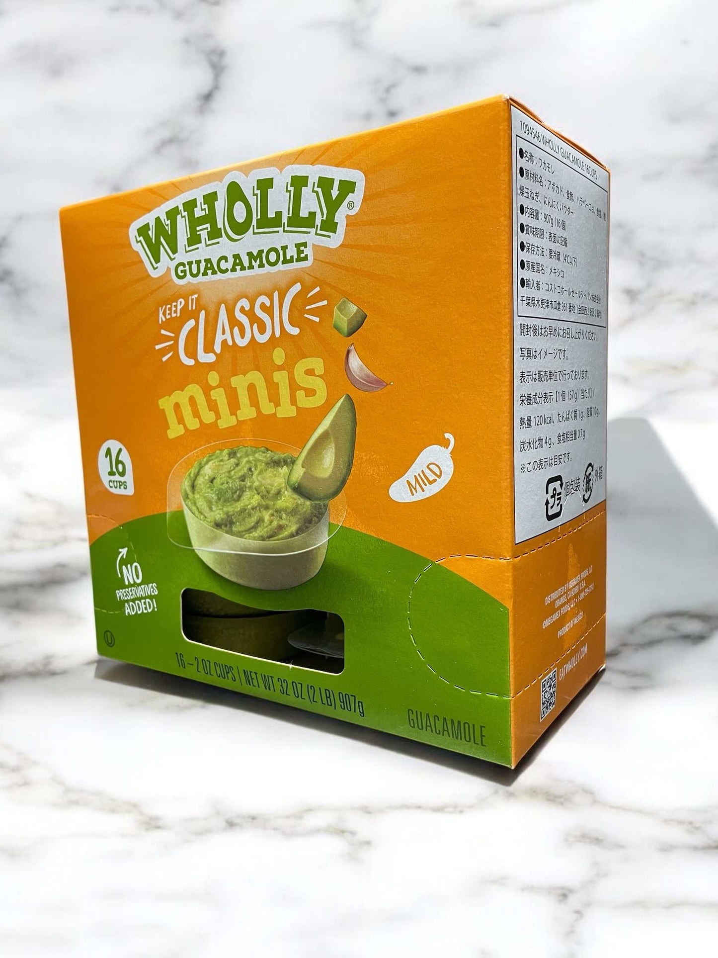 【冷蔵商品】 ホーリー ワカモレ アボカド ディップ 16個入り 1箱 GUACAMOLE / WHOLLY メキシコ産