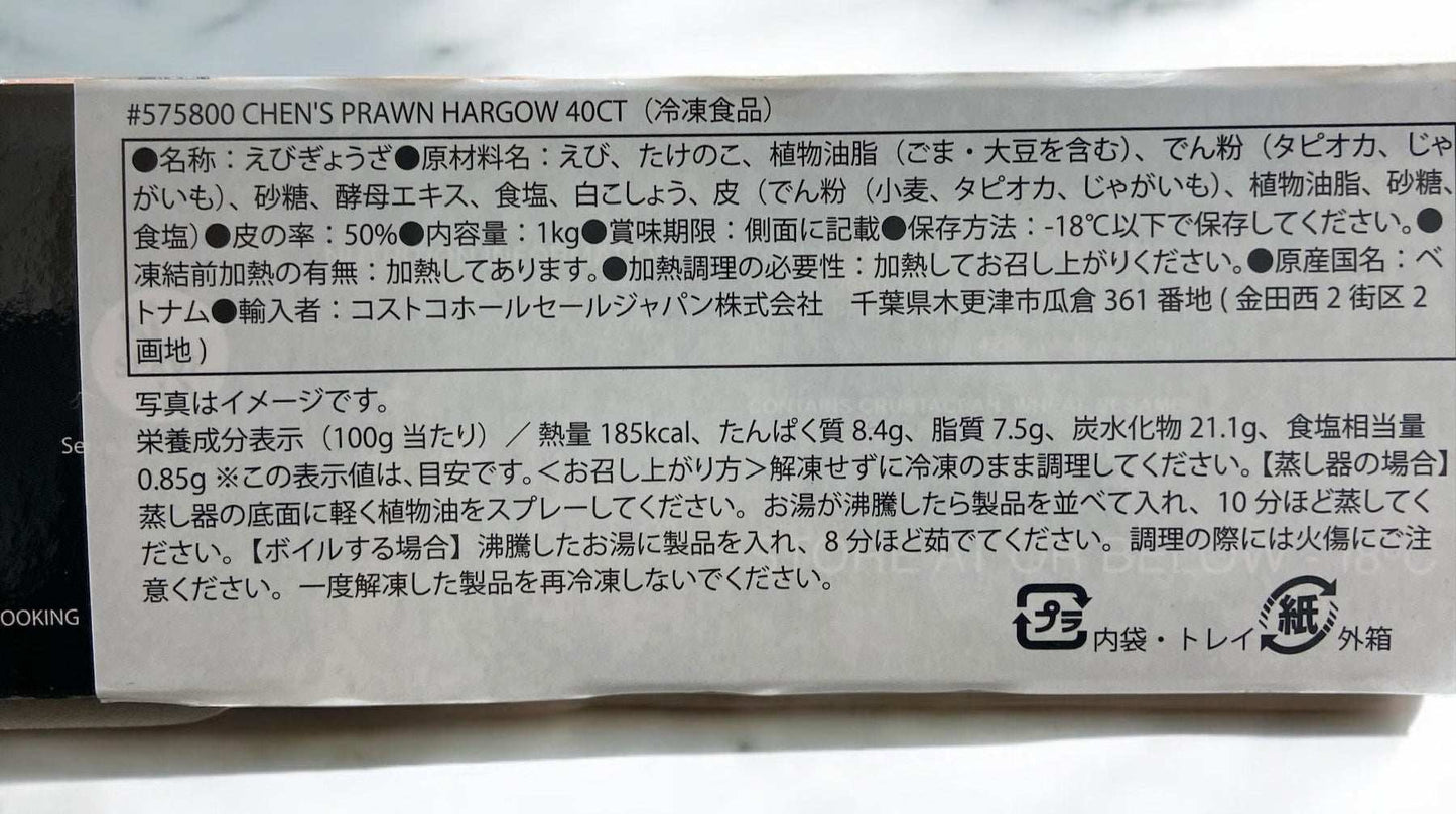 【冷凍商品】 CP シュリンプ トムヤムスープ 冷凍食品 トムヤムクン スープ 882g タイ産