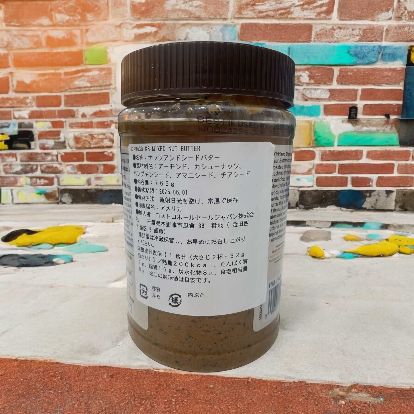 KS ミックス ナッツ バター MIXED NUT BUTTER 765g スプレッド / カークランドシグネチャー