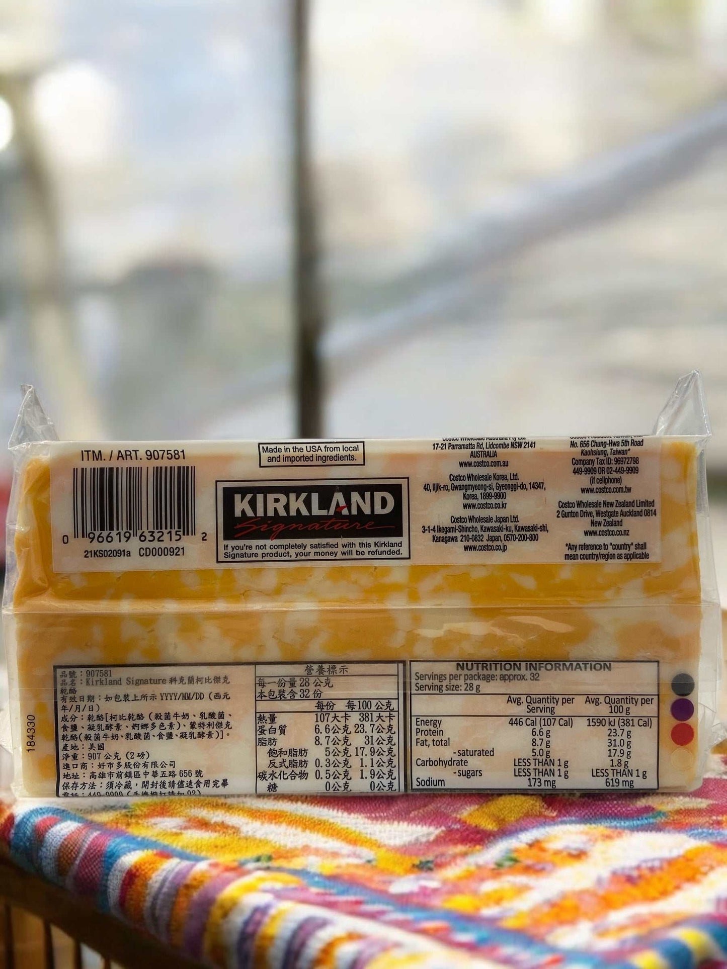 【冷蔵商品 チーズ】KS コルビージャック 907g チーズ コルビーチーズ モントレージャック / カークランドシグネチャー 【売れています】【コストコ ロングセラー商品】