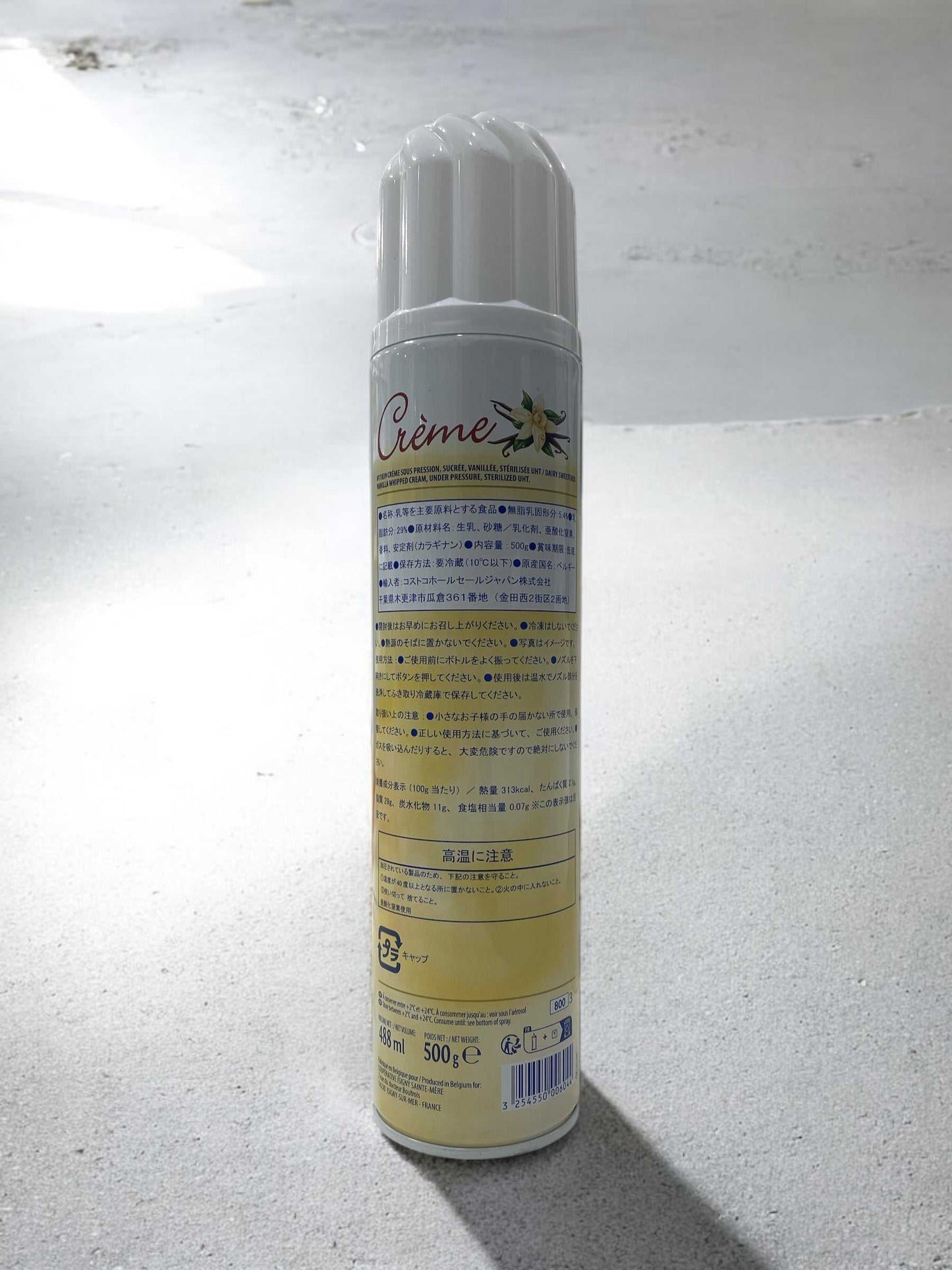 【冷蔵商品】 イズニーズ スプレーホイップ 生 クリーム 缶 / ISIGNY SAINT-MERE