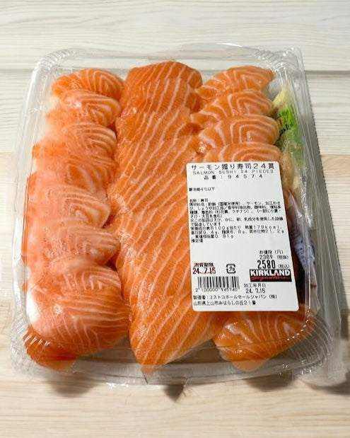 極上サーモン握り サーモンずくし 24貫 コストコのお寿司