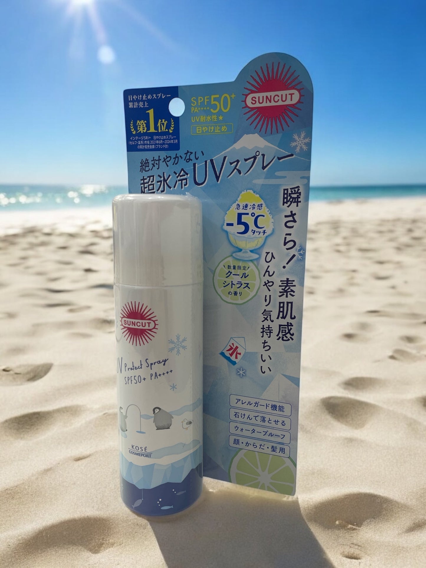 サンカット クールUV プロテクトスプレー 60g
