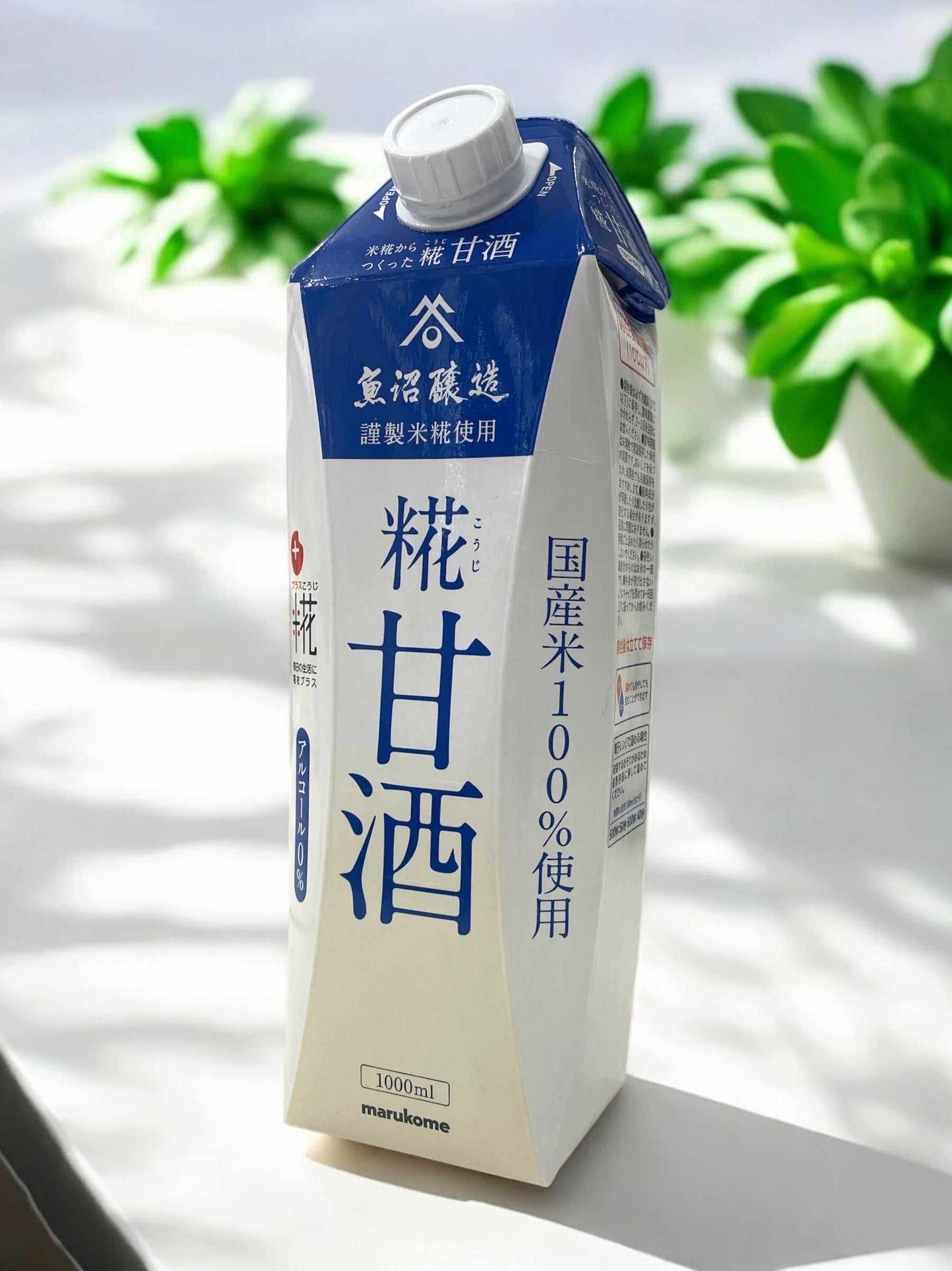 マルコメ 糀甘酒
