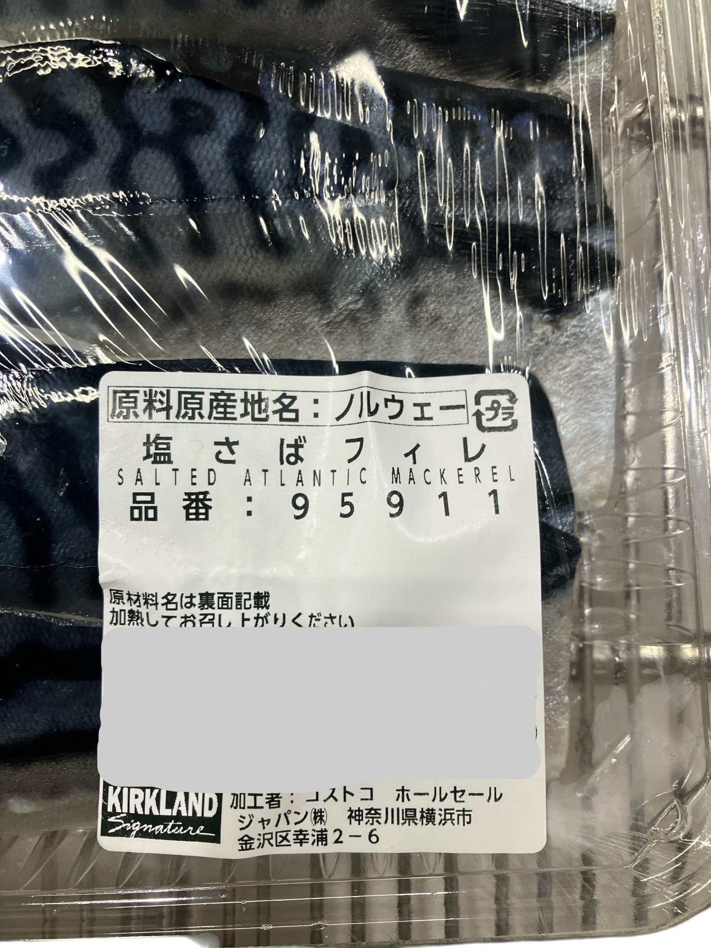 【冷蔵商品】塩サバ フィレ ノルウェー産 生さば サバ 鯖 8~10枚入り 1200g