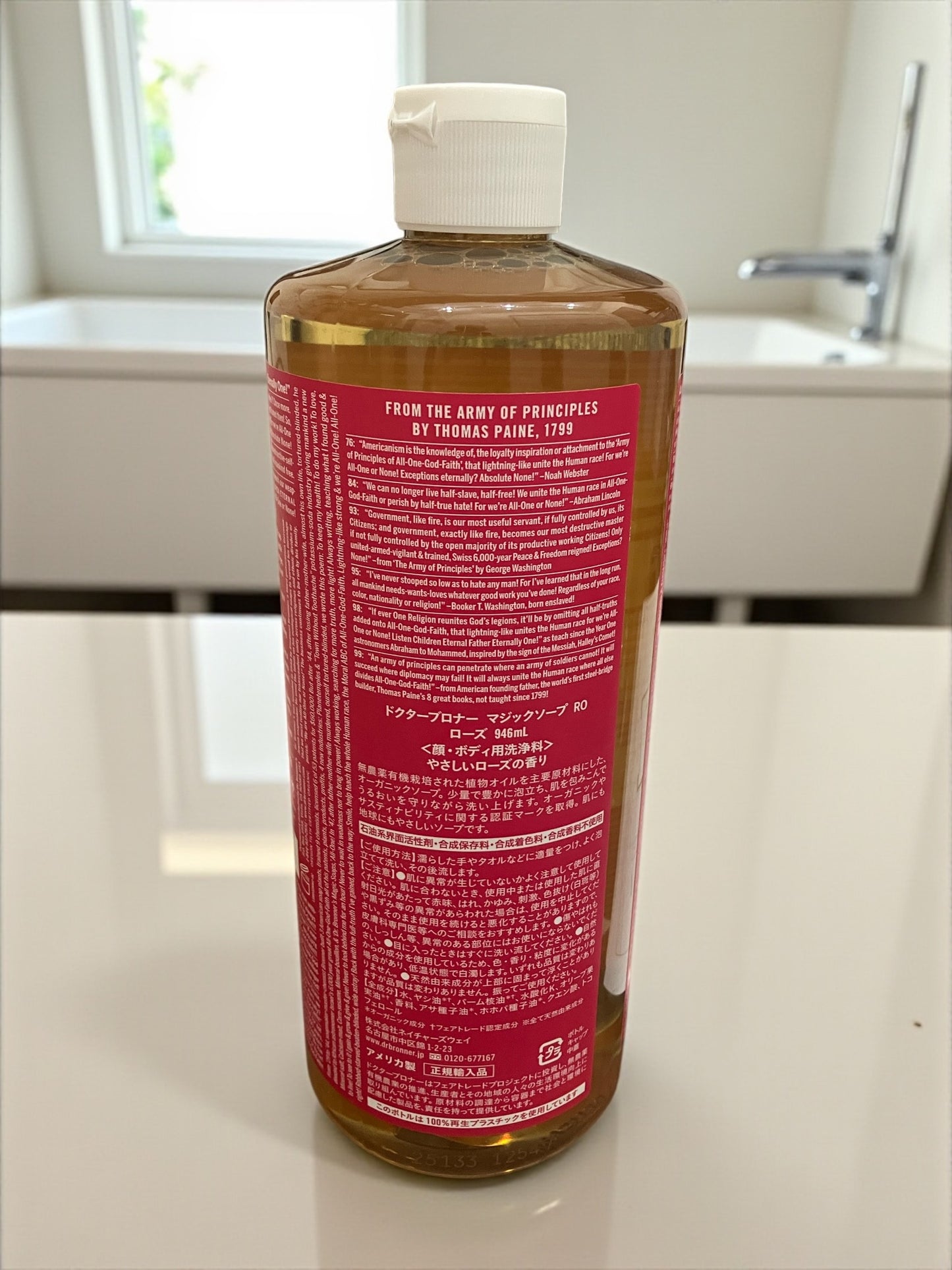 ドクターブロナー マジックソープ 946ml ローズ 【オーガニック】【大容量でお得】