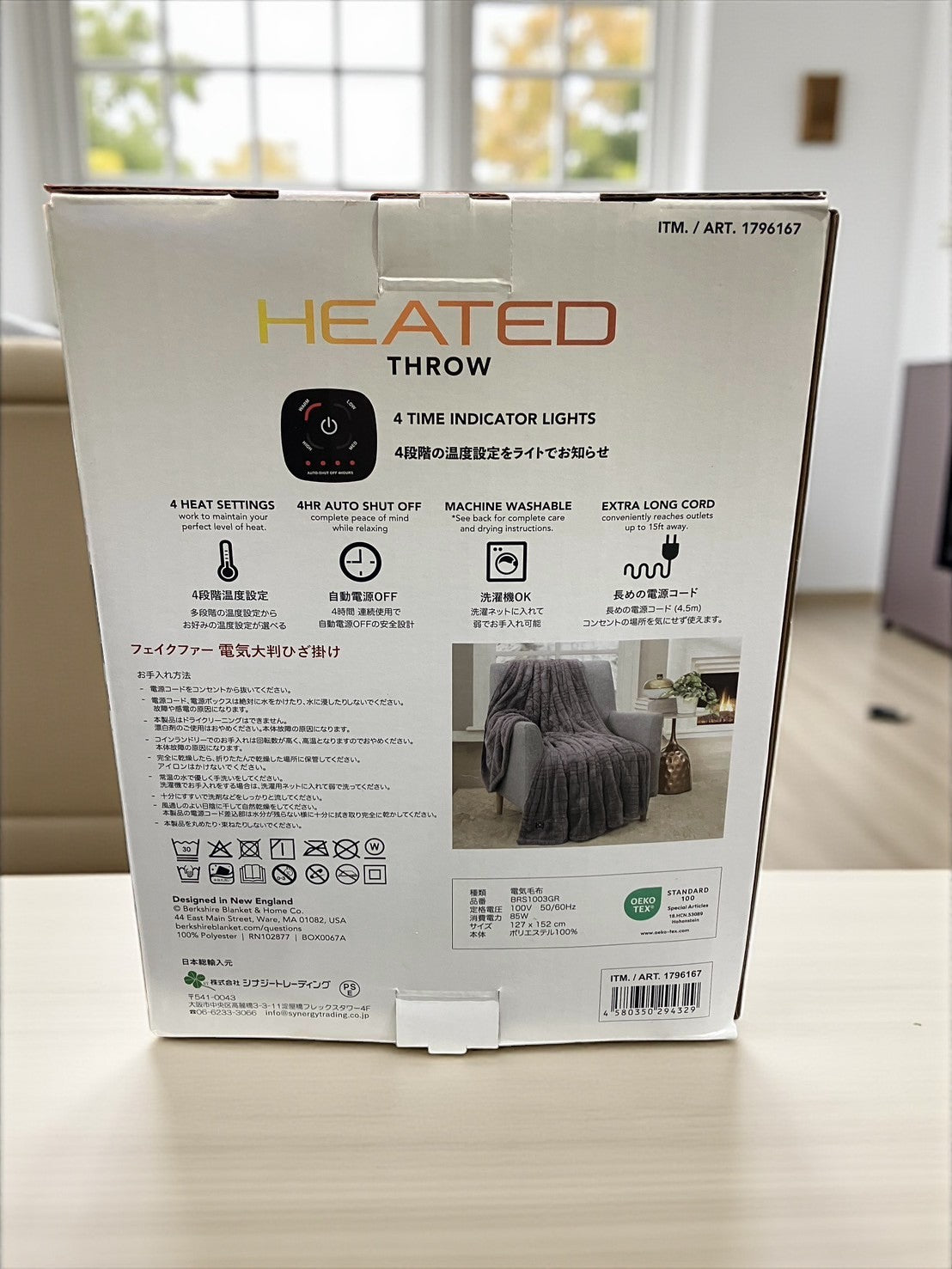 電気大判ひざ掛け 127cm x 152cm BERKSHIRE BLANKET カラー クリーム