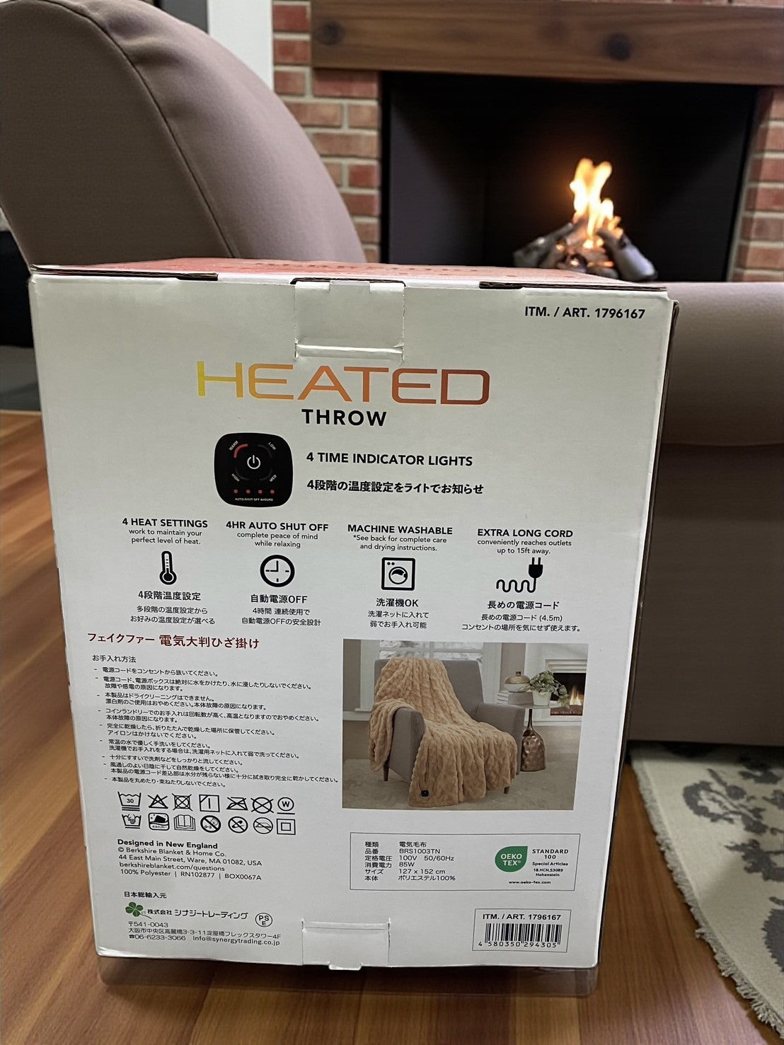 電気大判ひざ掛け 127cm x 152cm BERKSHIRE BLANKET カラー タン