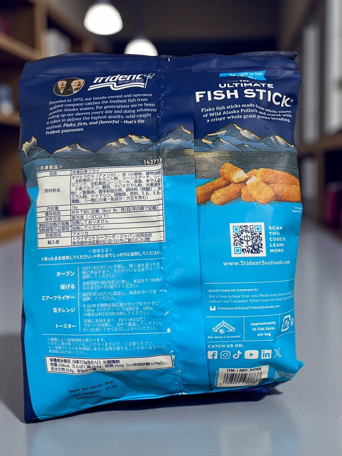 【冷凍商品】フィッシュスティック 1kg トライデン TRIDENT