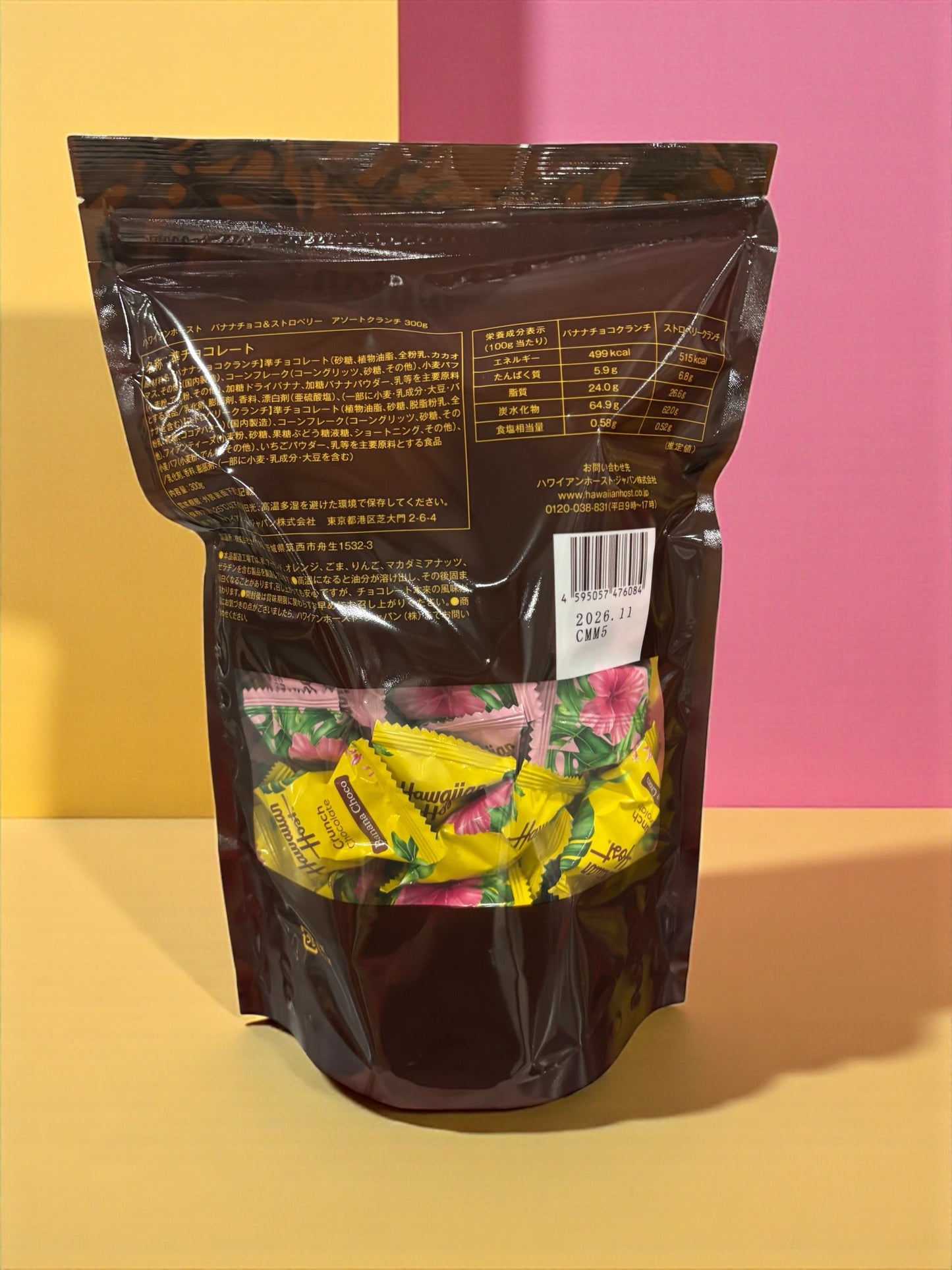 ハワイアンホースト バナナチョコ ストロベリー クランチ アソート 300g