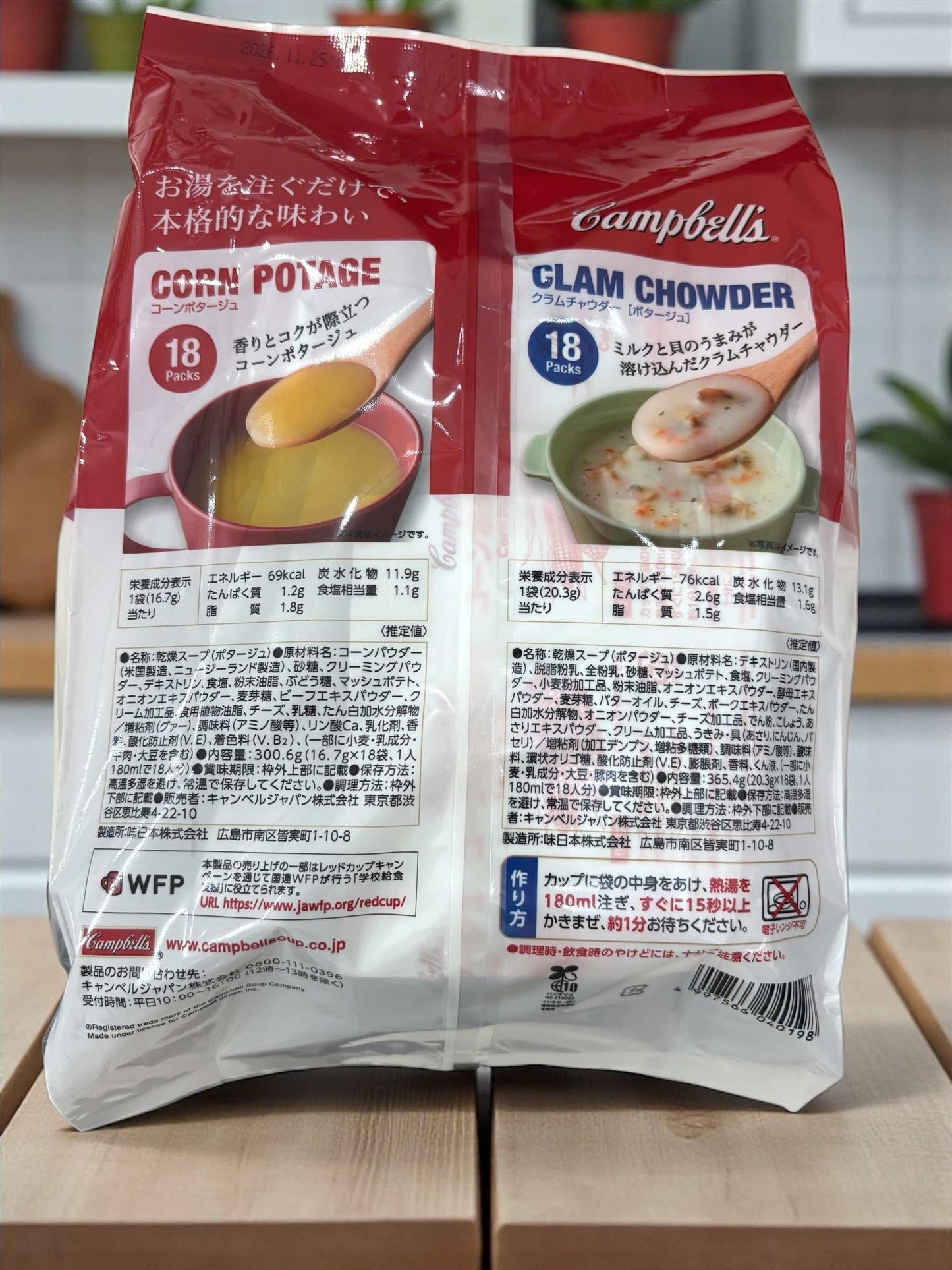 キャンベル インスタントスープ アソート 36袋 /Campbell’s