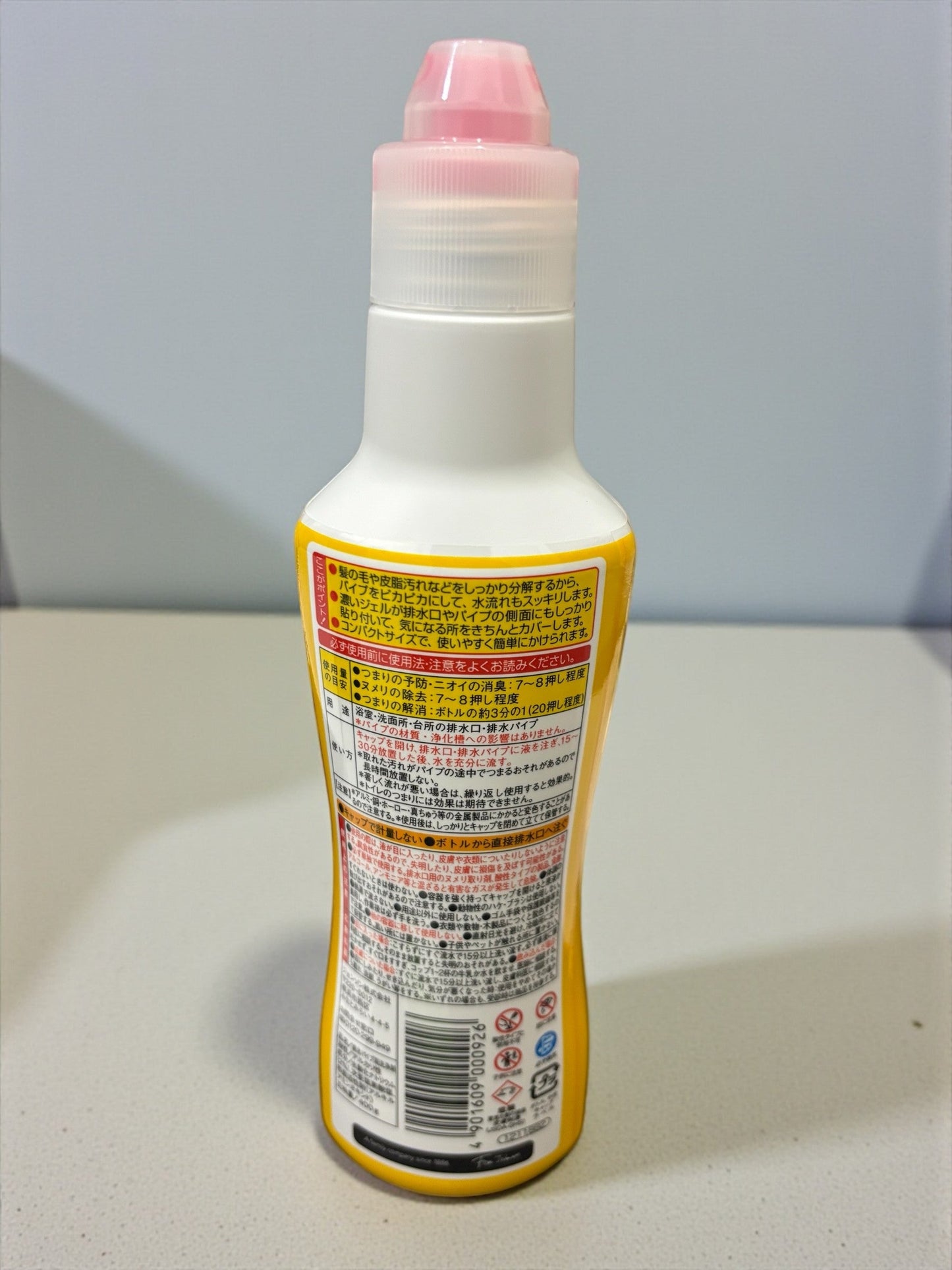 パイプユニッシュ プロ 400g x 8 濃縮タイプ プロ仕様の強さ【セットでお得】