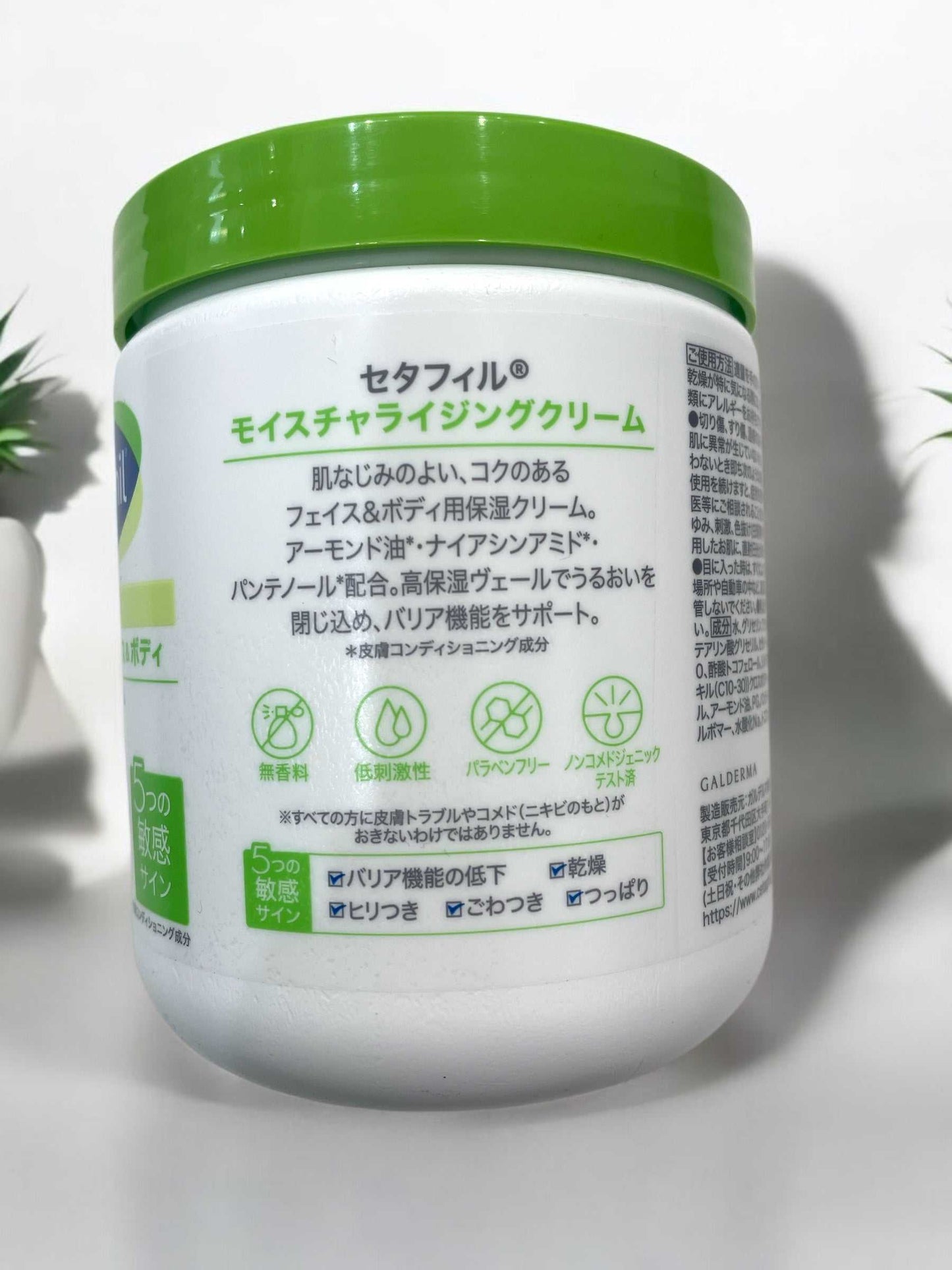 セタフィル 保湿クリーム フェイスandボディ 566ml / Cetaphil