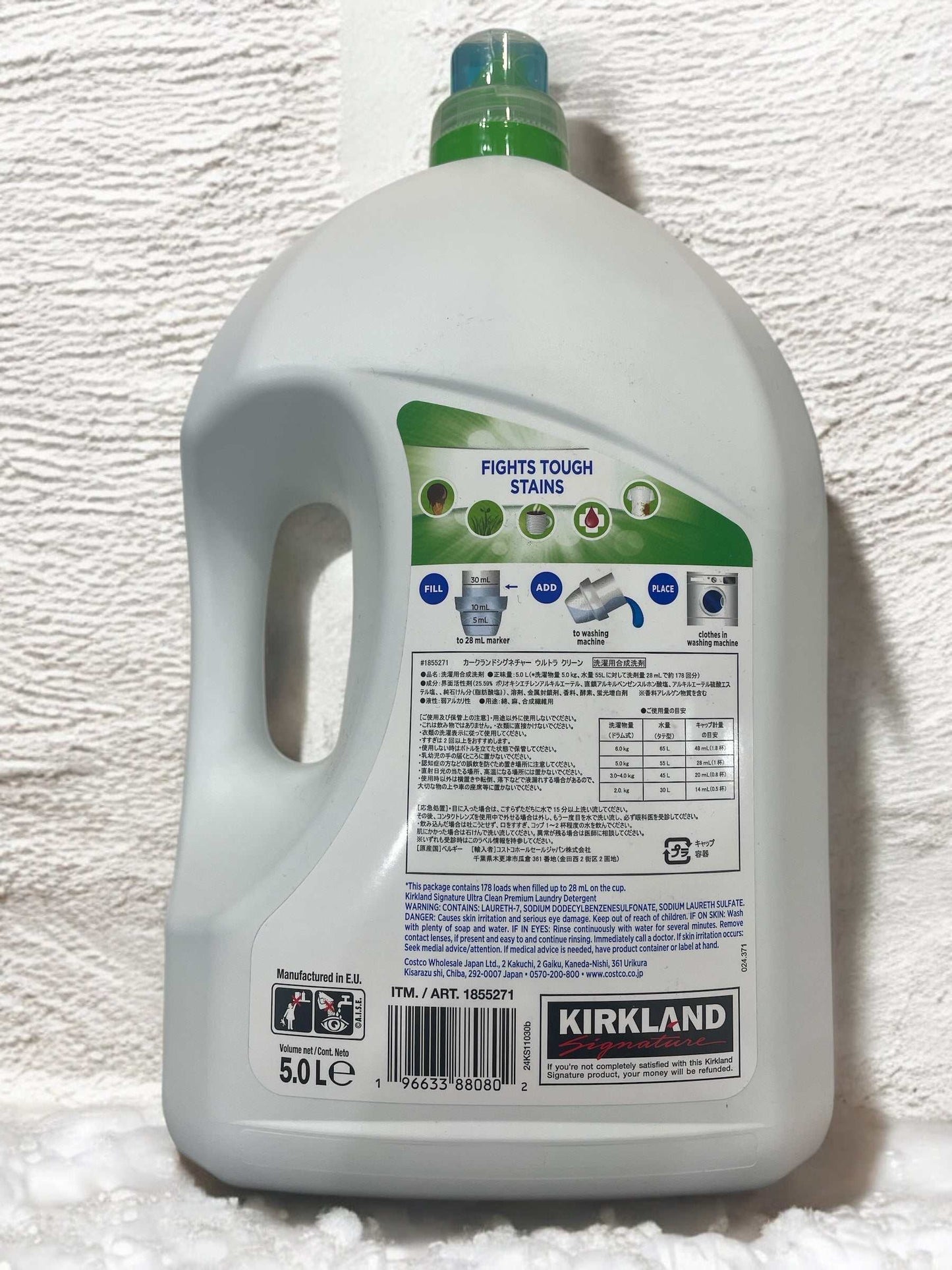 KS ウルトラクリーン 洗濯用合成洗剤 5.0L カークランドシグネチャー